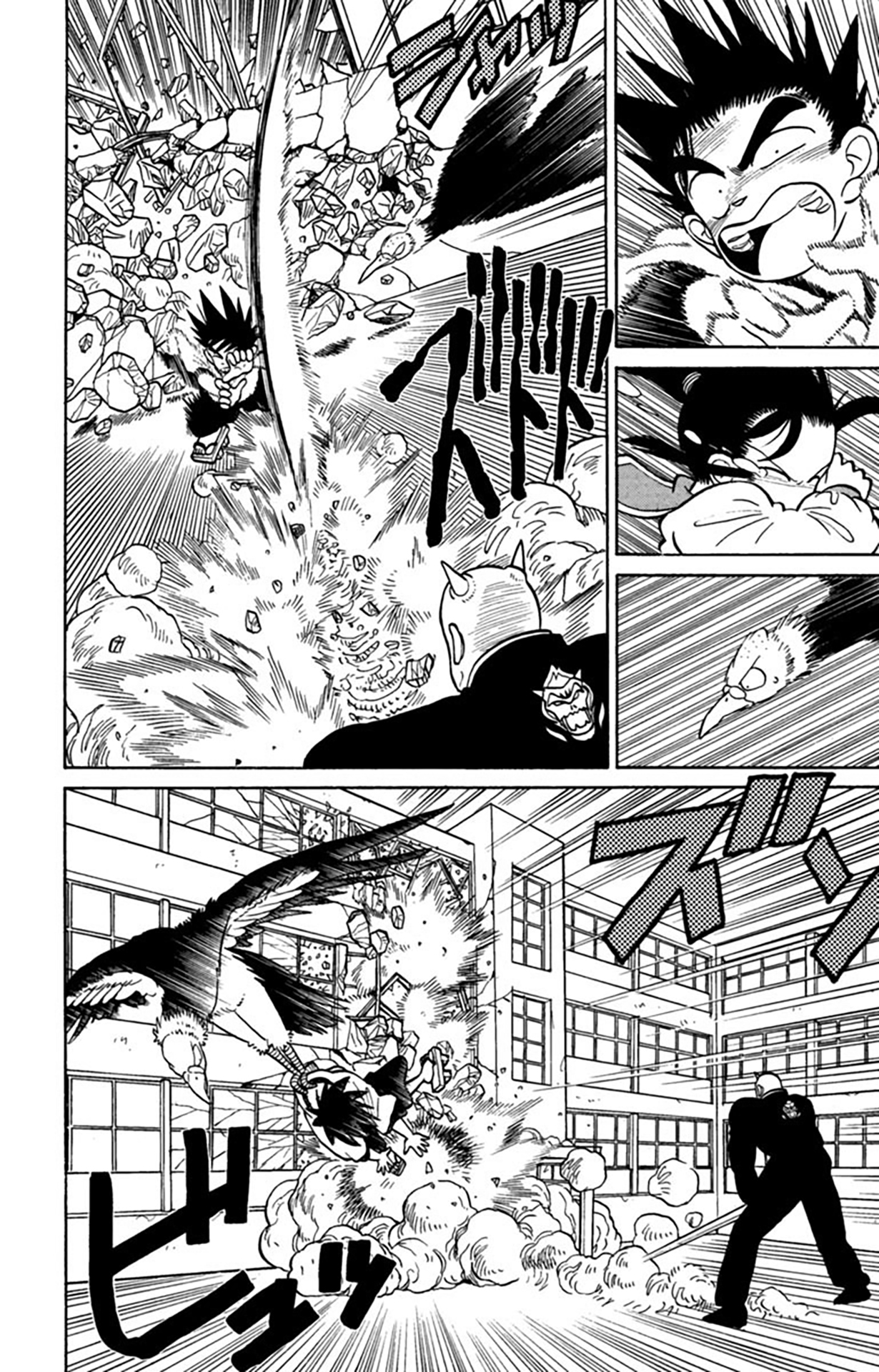 Yaiba! Capítulo 12 Página 9
