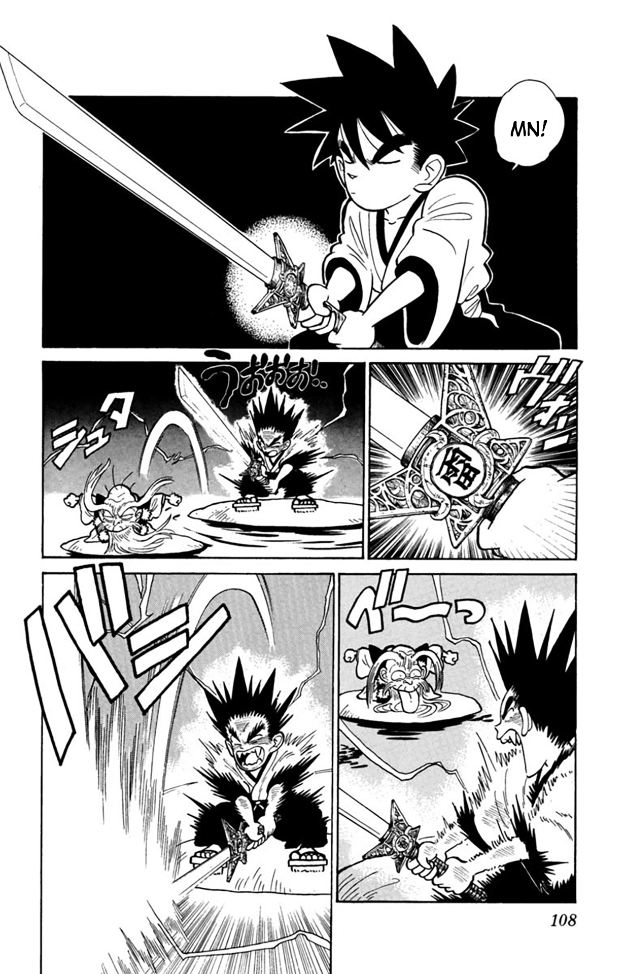 Yaiba! Capítulo 15 Página 15