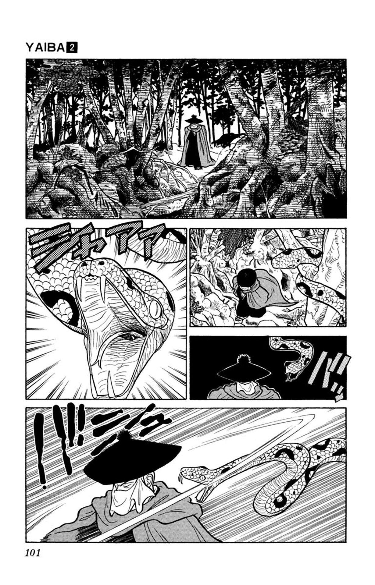 Yaiba! Capítulo 15 Página 8