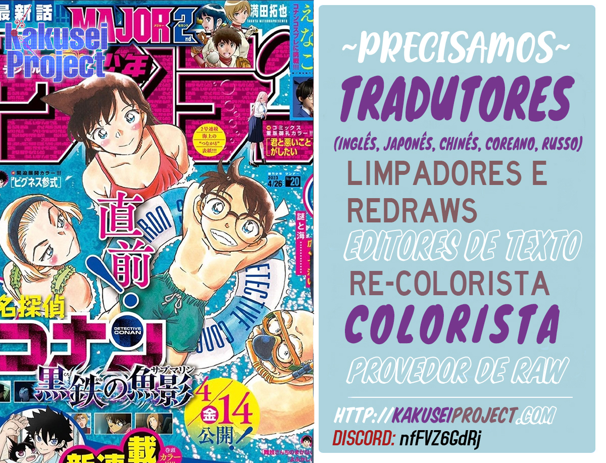 Yaiba! Capítulo 16 Página 21
