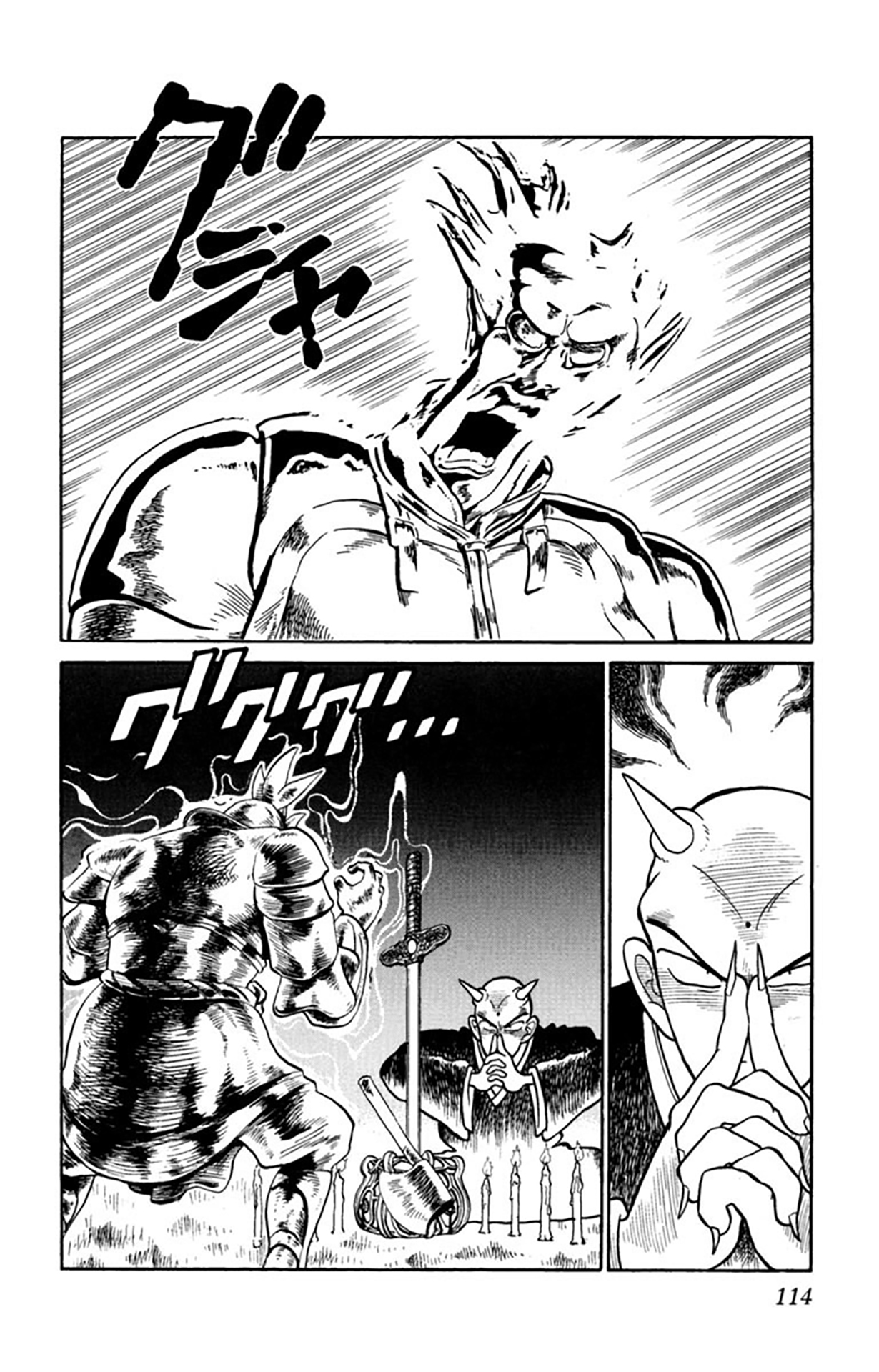 Yaiba! Capítulo 16 Página 3