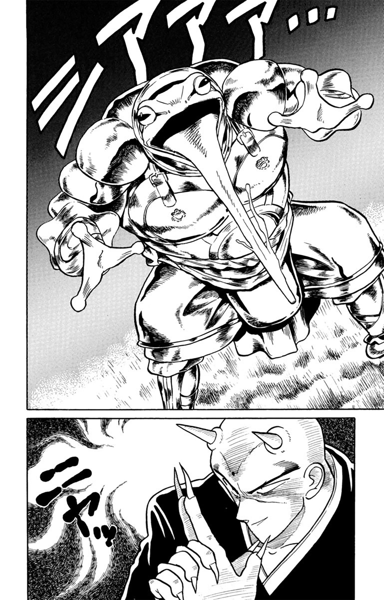 Yaiba! Capítulo 16 Página 5