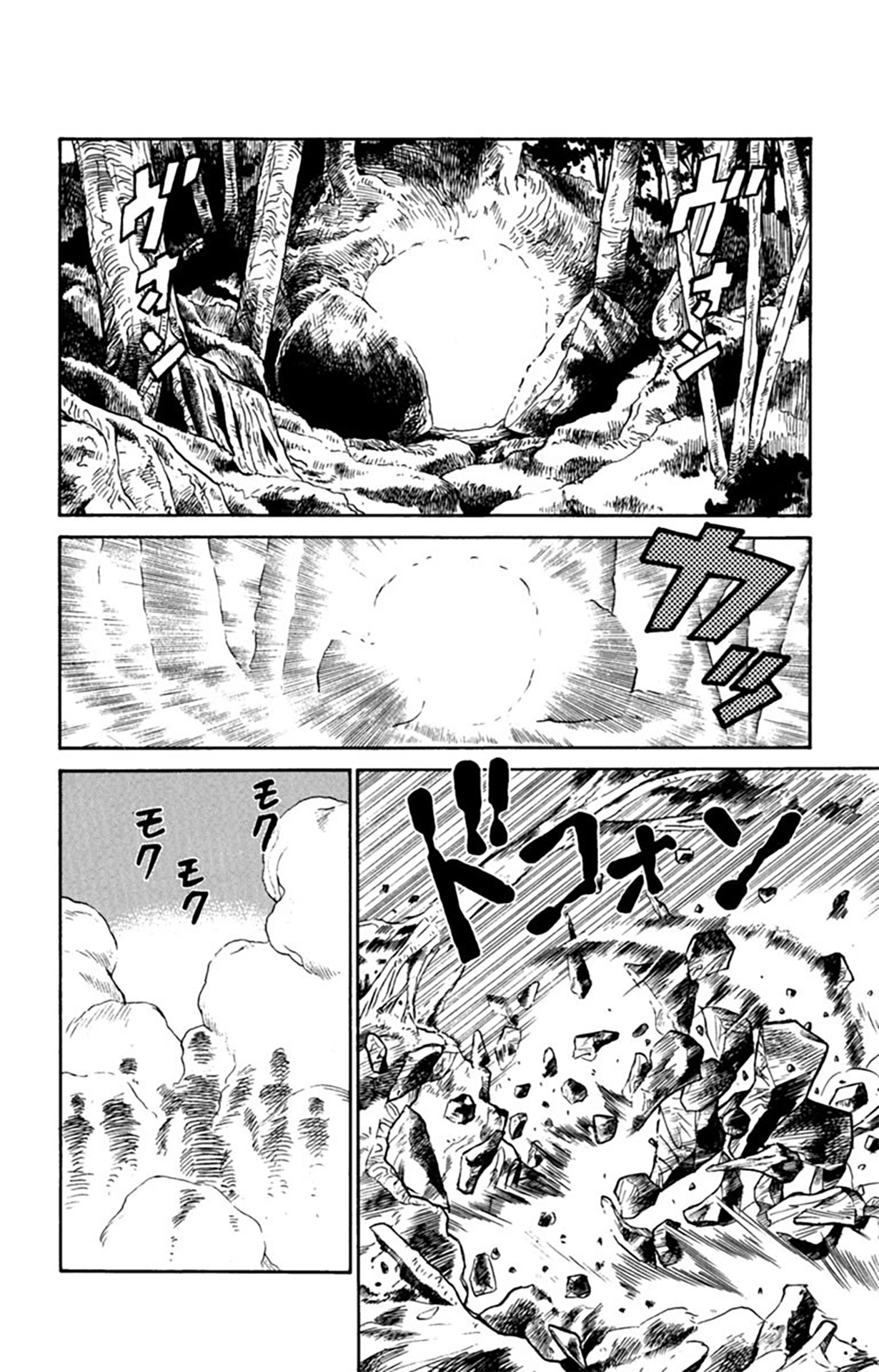 Yaiba! Capítulo 16 Página 9