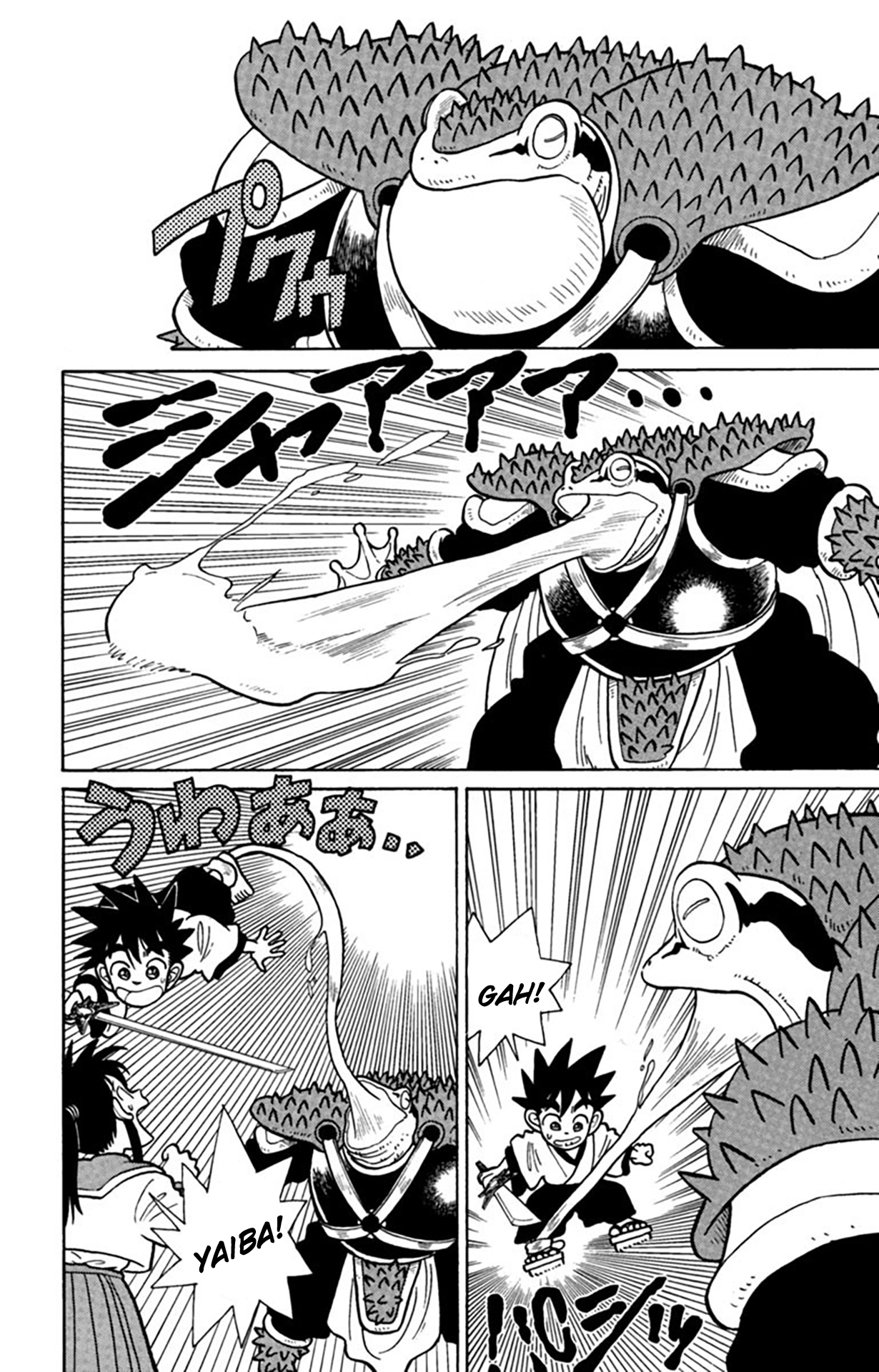 Yaiba! Capítulo 17 Página 17