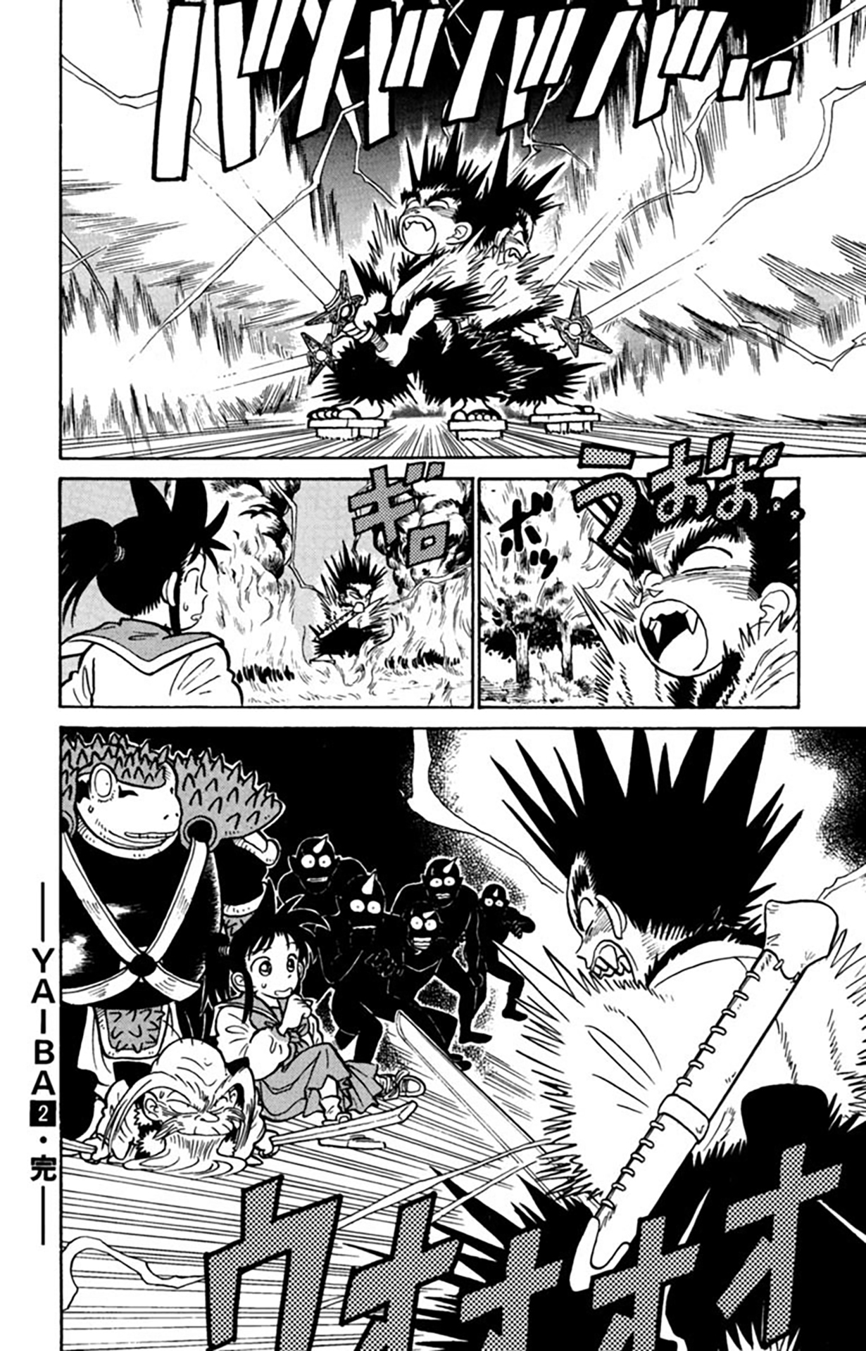 Yaiba! Capítulo 19 Página 19