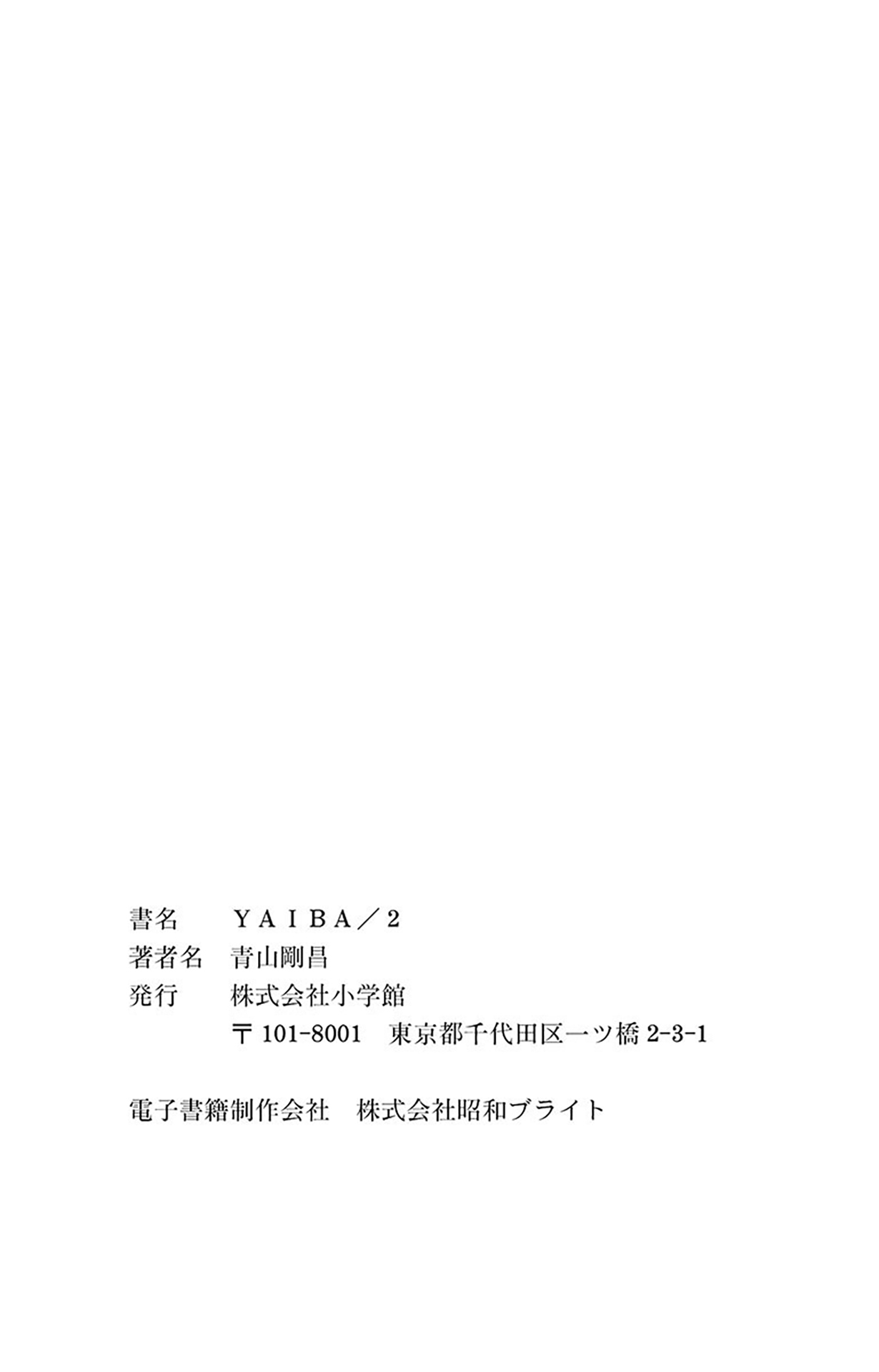 Yaiba! Capítulo 19 Página 21