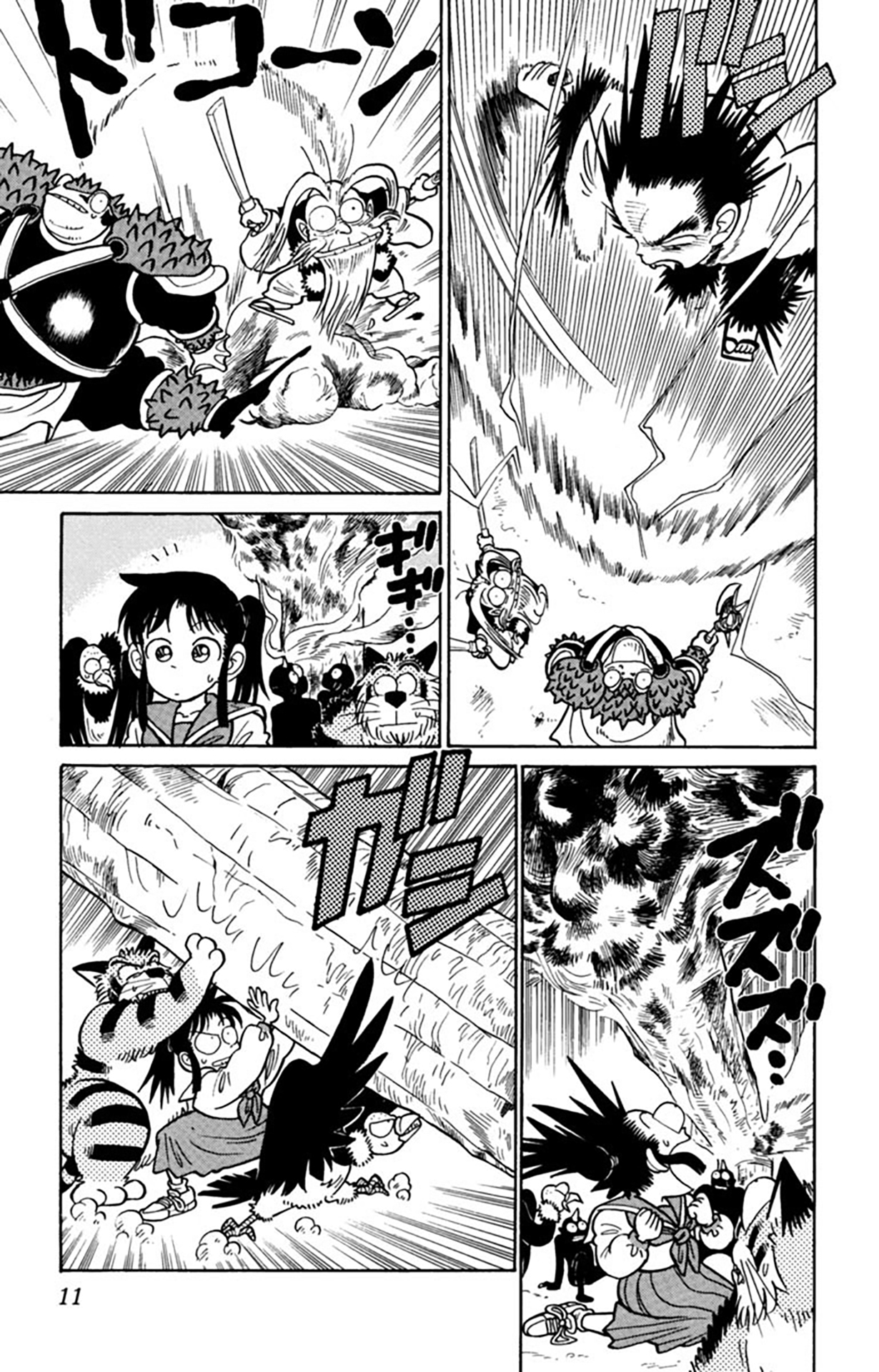 Yaiba! Capítulo 20 Página 12