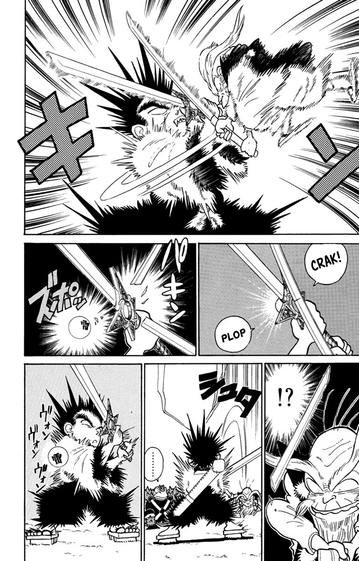 Yaiba! Capítulo 20 Página 15