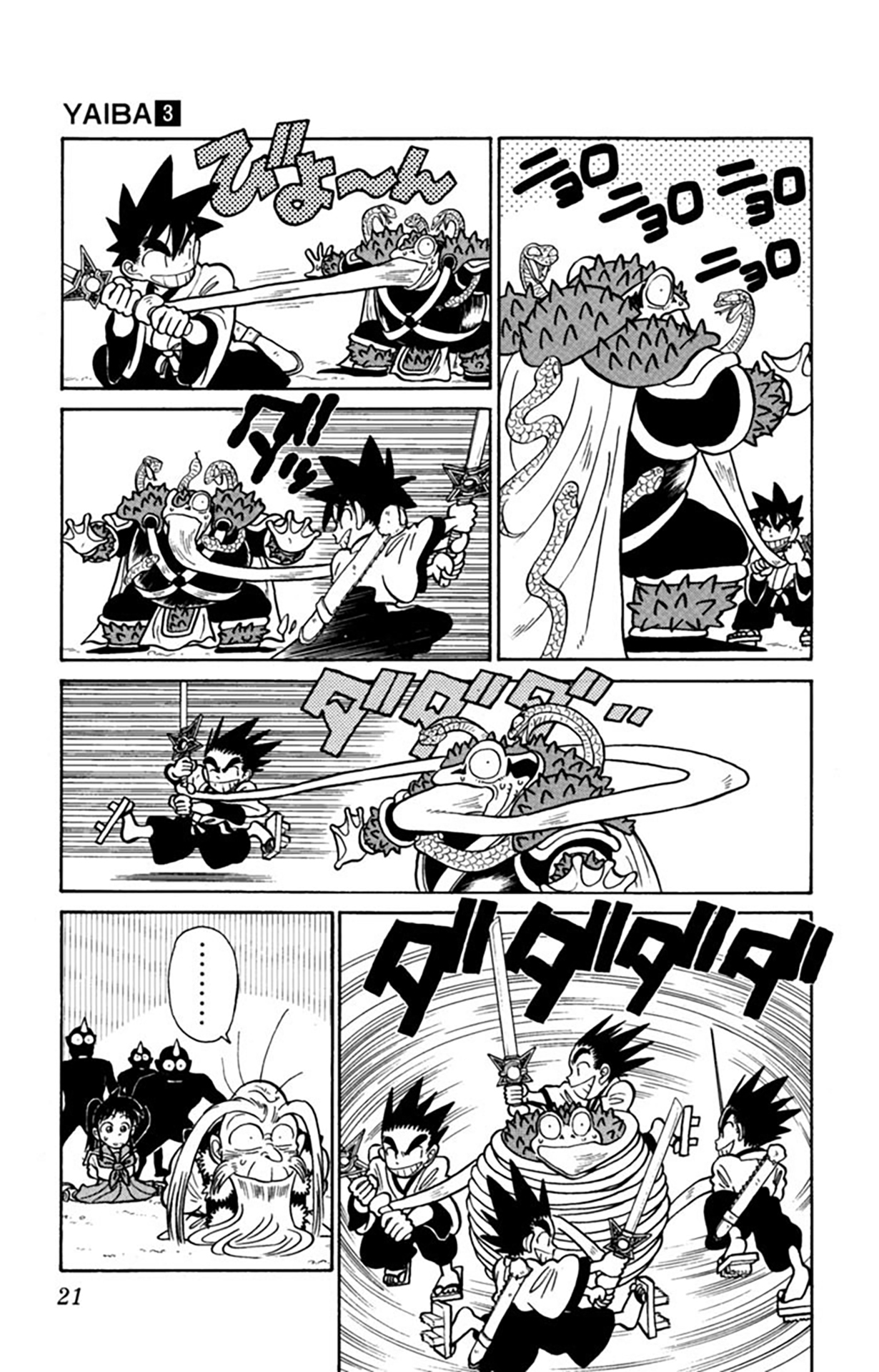 Yaiba! Capítulo 20 Página 22