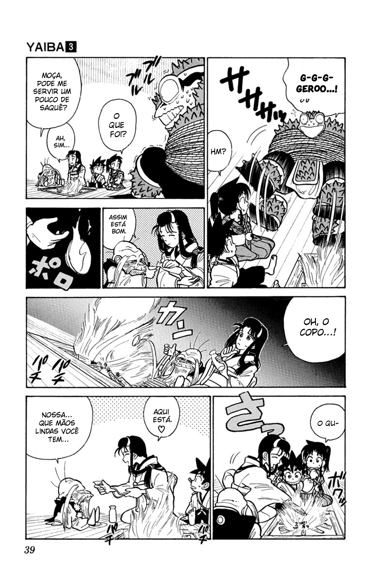 Yaiba! Capítulo 21 Página 18