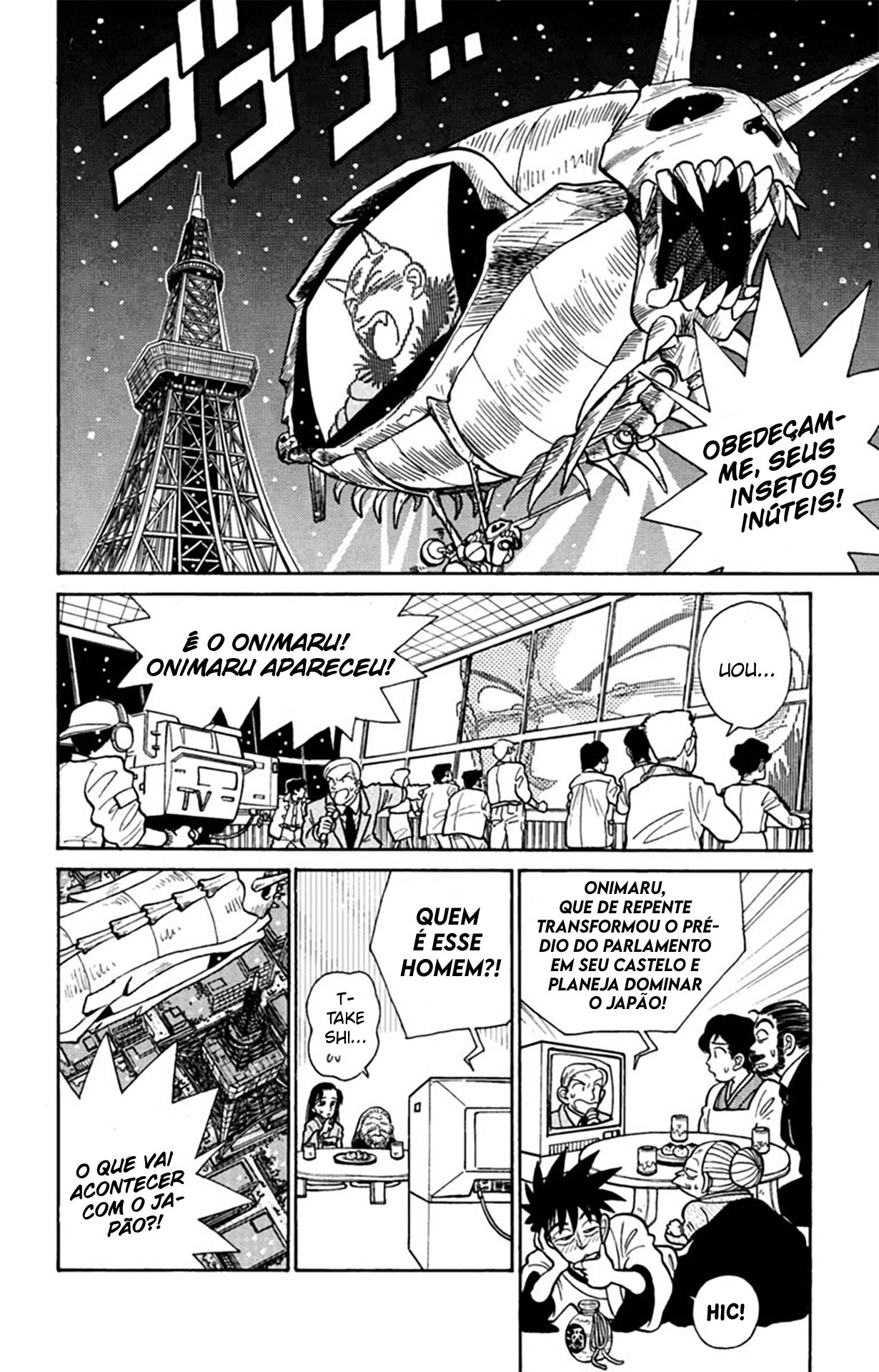 Yaiba! Capítulo 21 Página 5