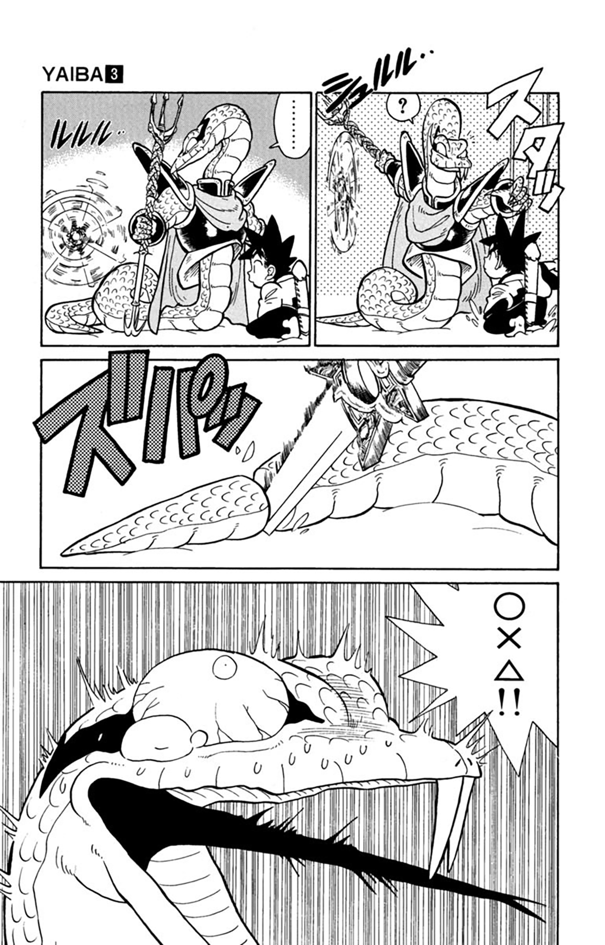 Yaiba! Capítulo 23 Página 12