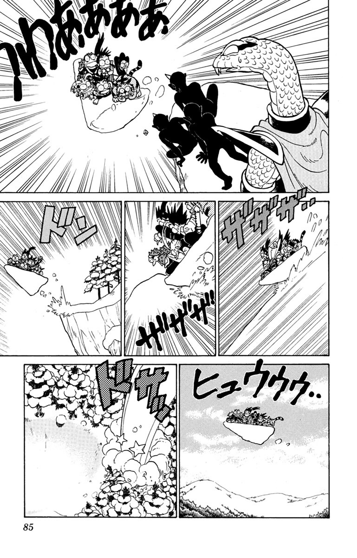 Yaiba! Capítulo 24 Página 10