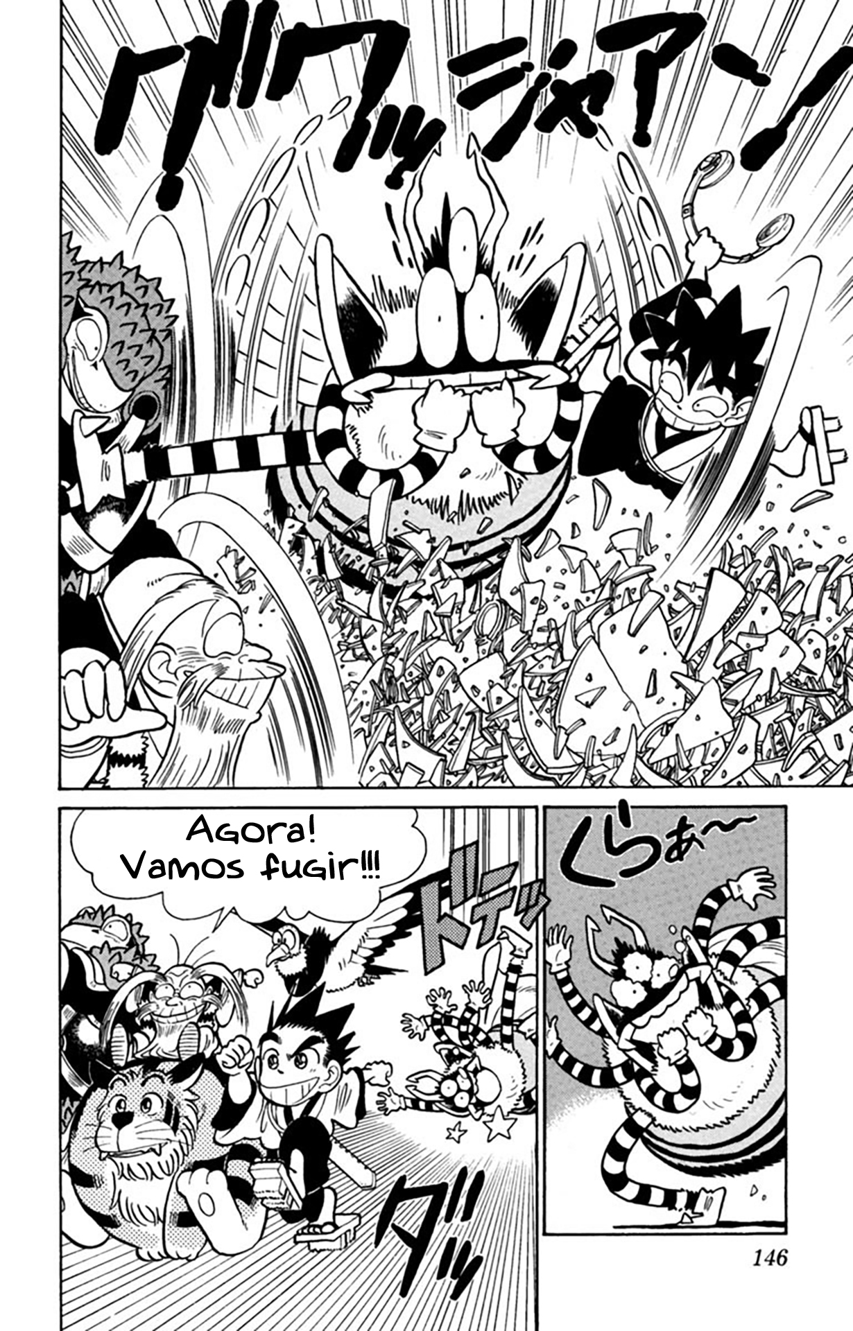 Yaiba! Capítulo 27 Página 17