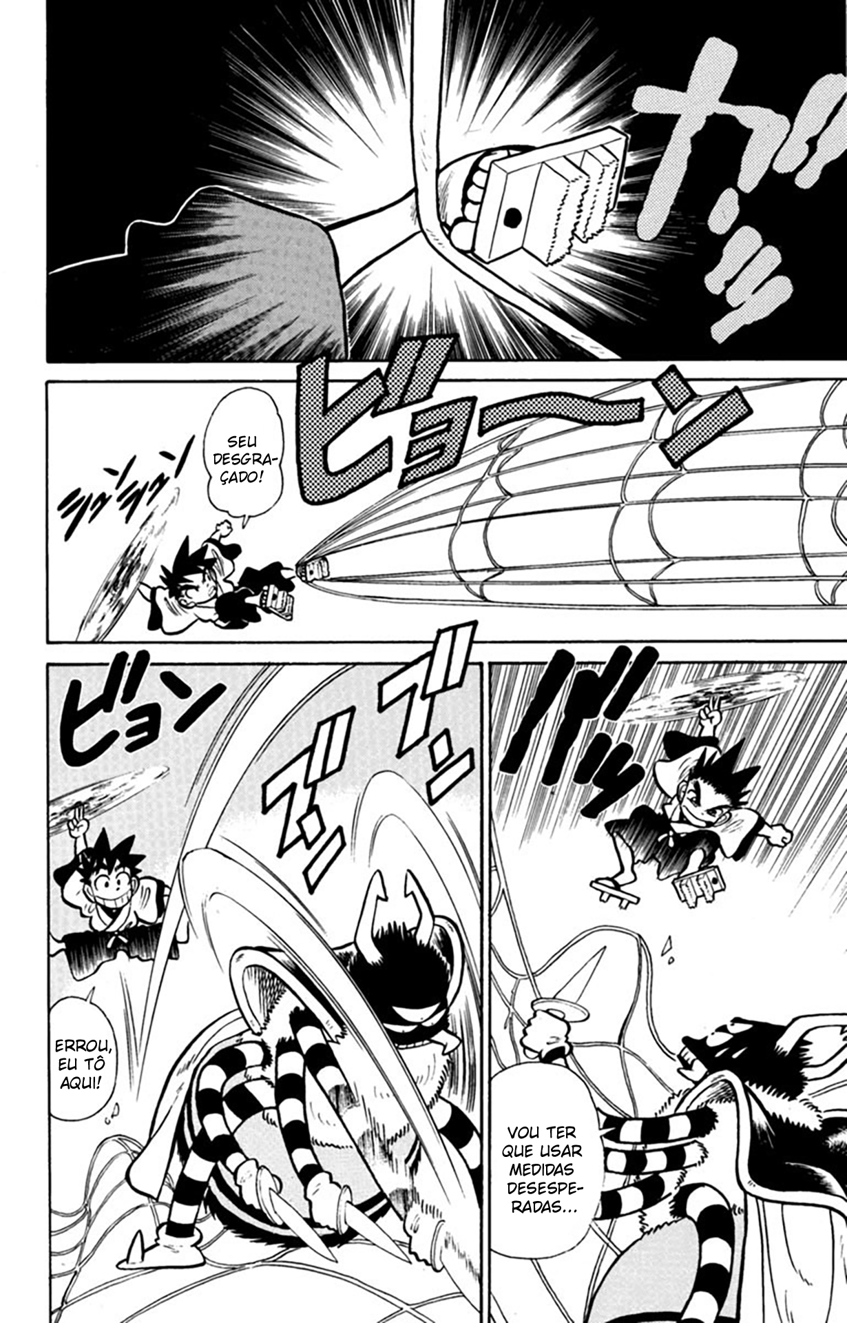 Yaiba! Capítulo 28 Página 15