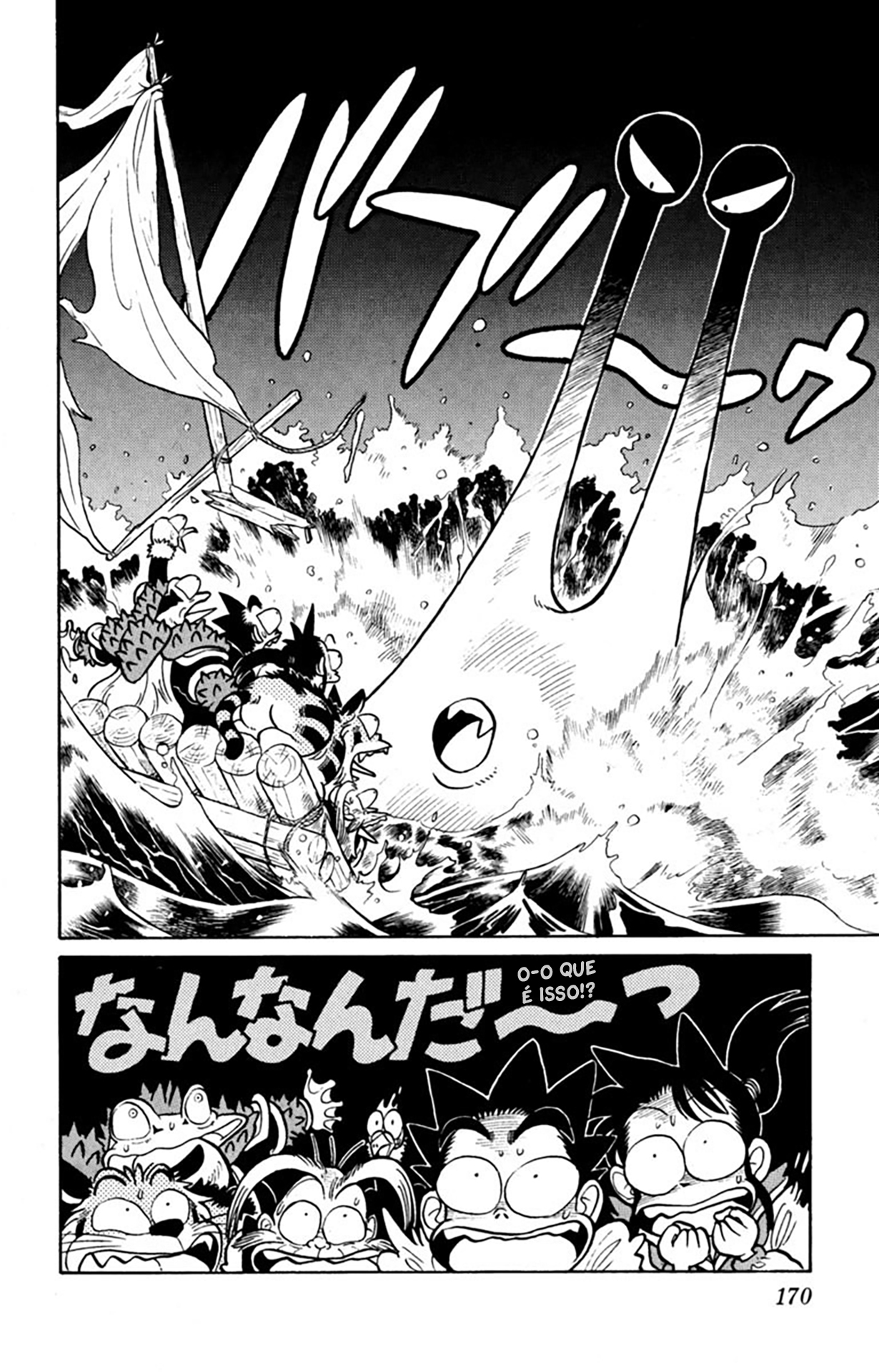 Yaiba! Capítulo 29 Página 5