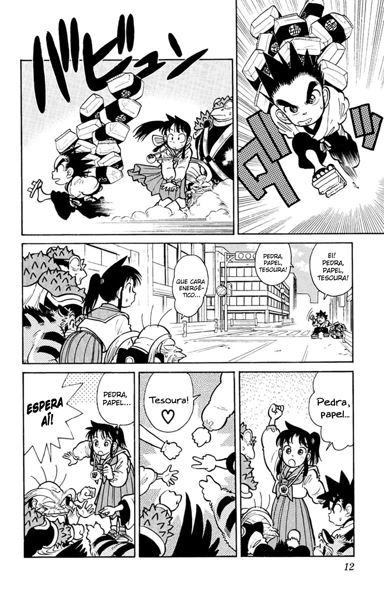 Yaiba! Capítulo 30 Página 13