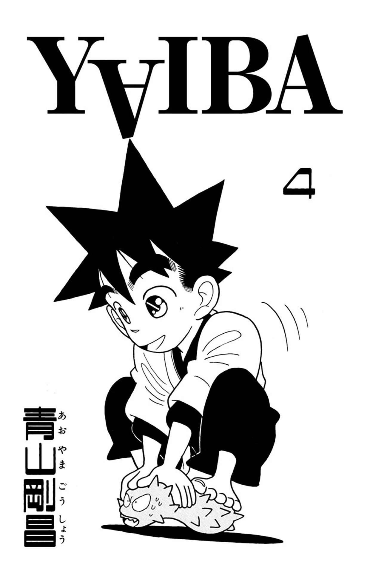 Yaiba! Capítulo 30 Página 4