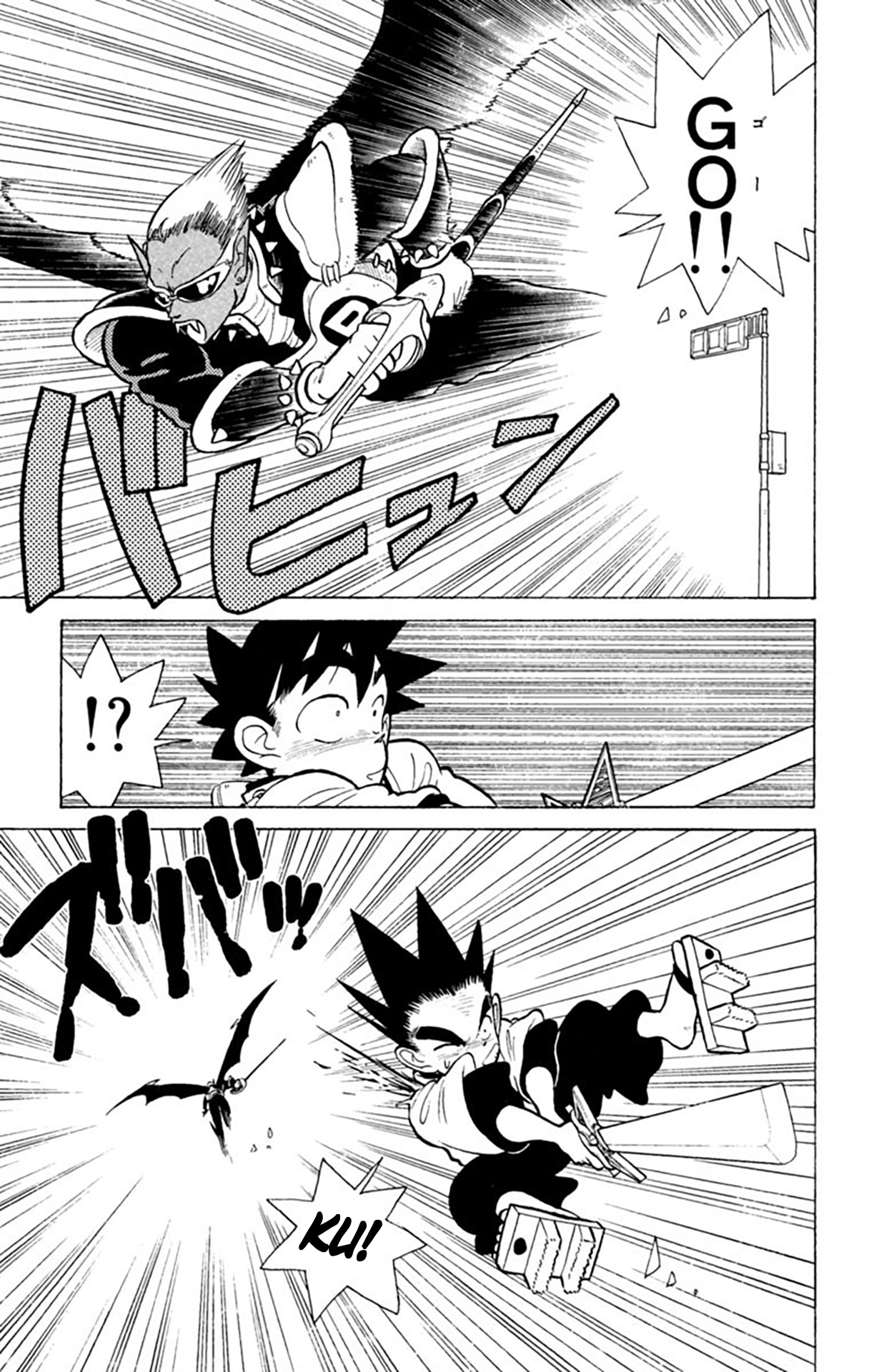 Yaiba! Capítulo 31 Página 6