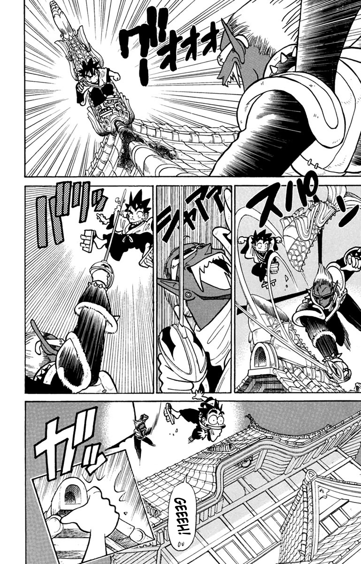 Yaiba! Capítulo 33 Página 13