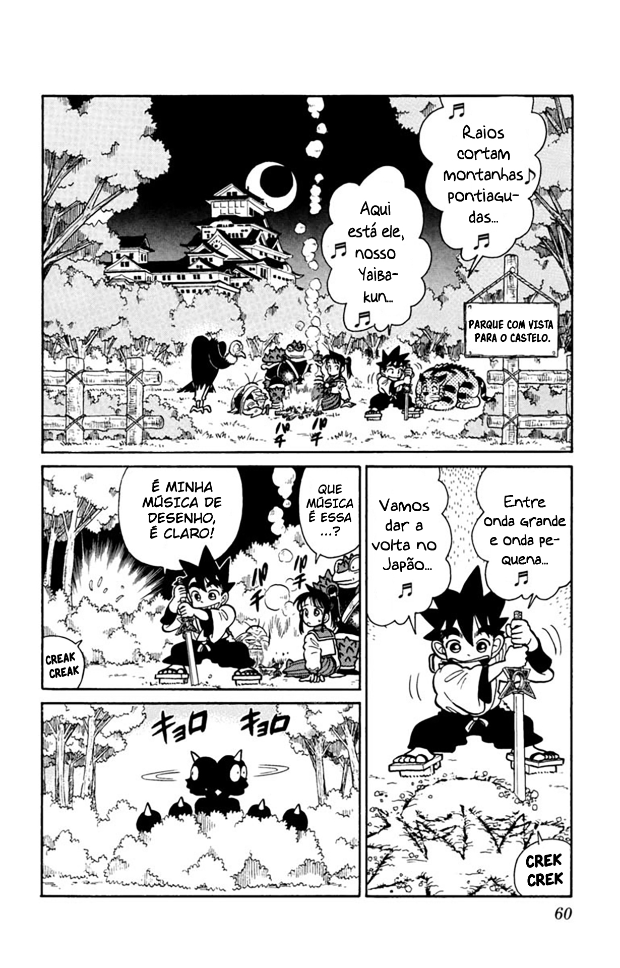 Yaiba! Capítulo 33 Página 3