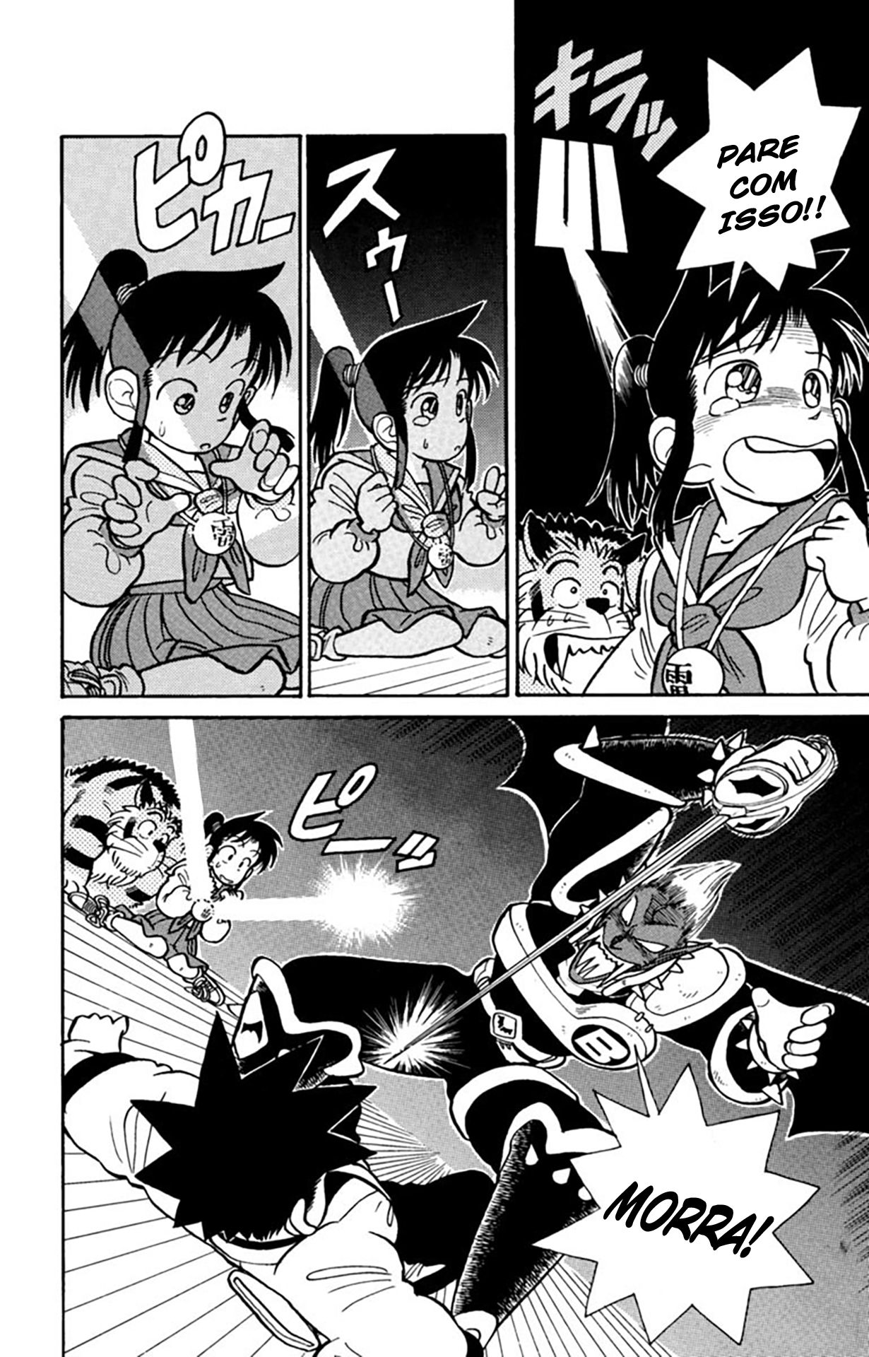 Yaiba! Capítulo 34 Página 13