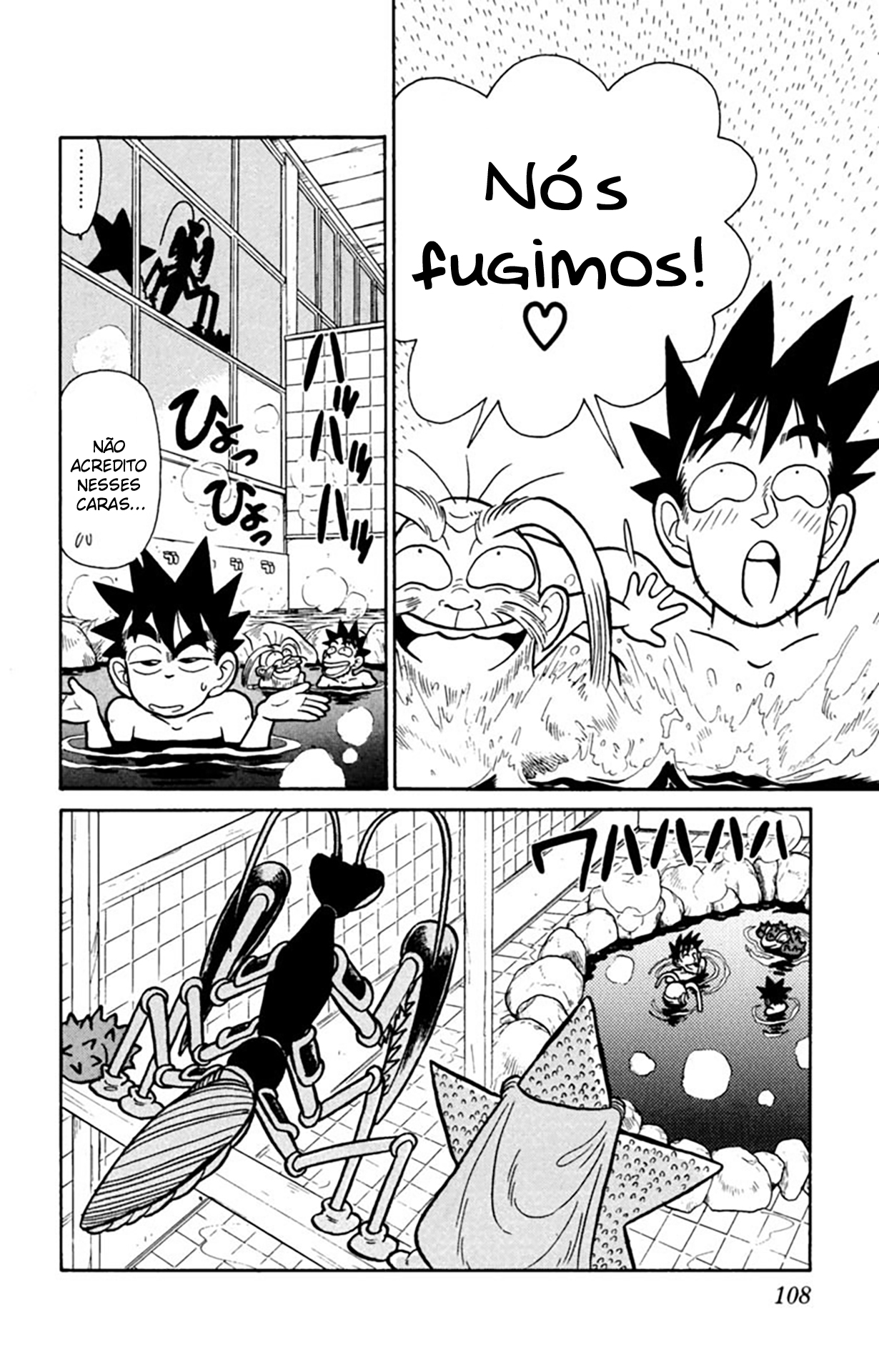 Yaiba! Capítulo 35 Página 17