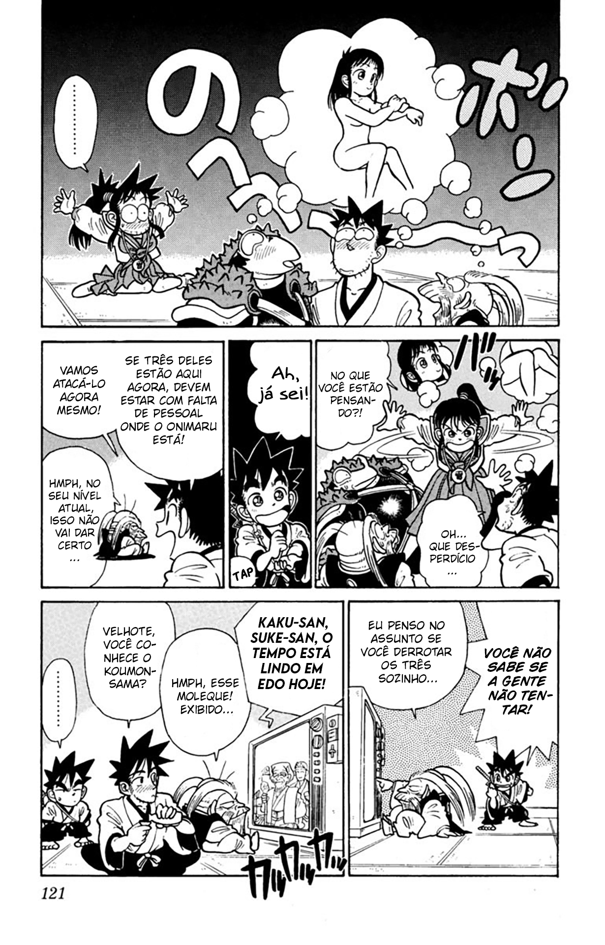 Yaiba! Capítulo 36 Página 12