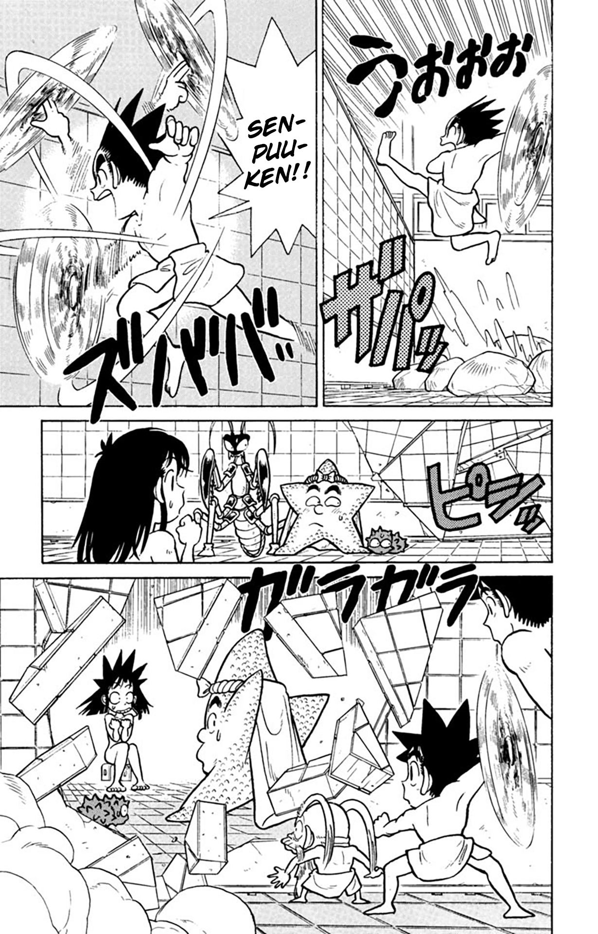 Yaiba! Capítulo 36 Página 6
