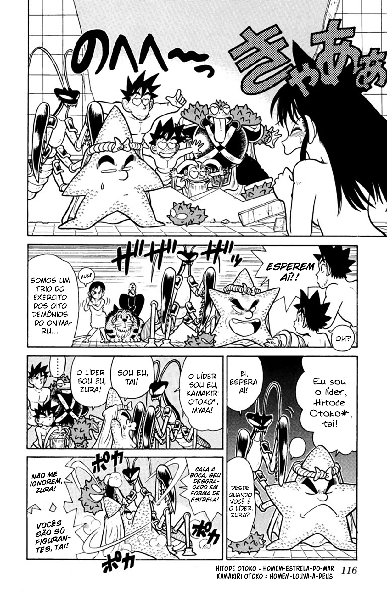 Yaiba! Capítulo 36 Página 7