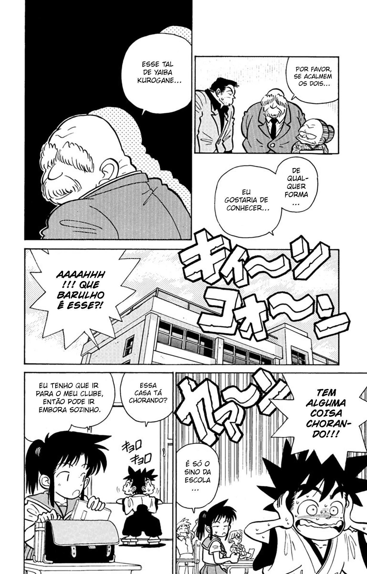 Yaiba! Capítulo 4 Página 5