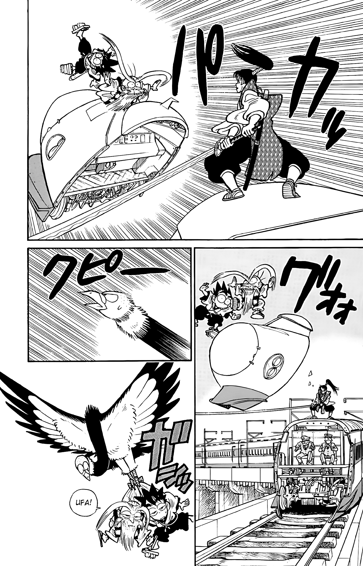 Yaiba! Capítulo 41 Página 14