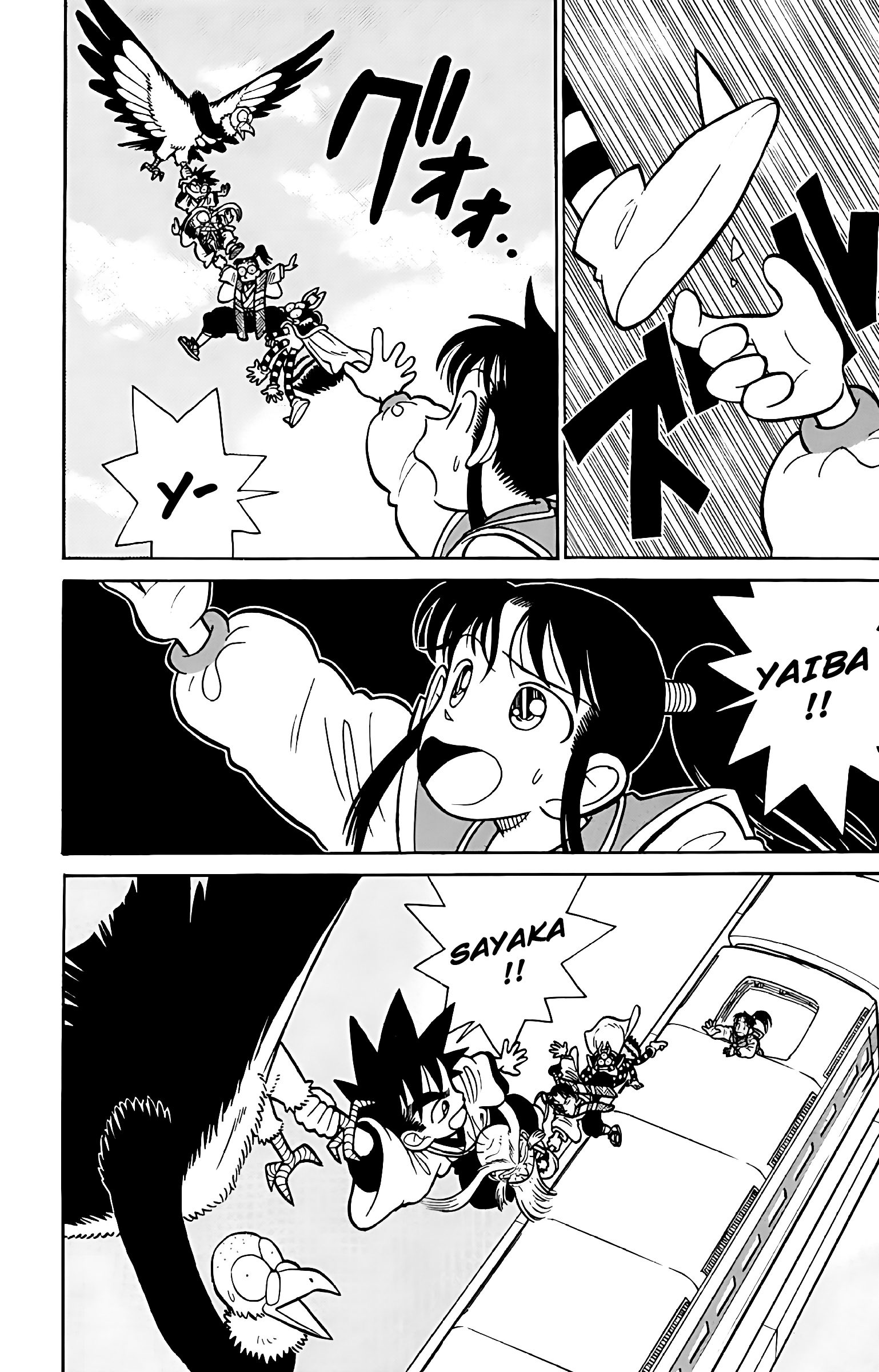 Yaiba! Capítulo 41 Página 16