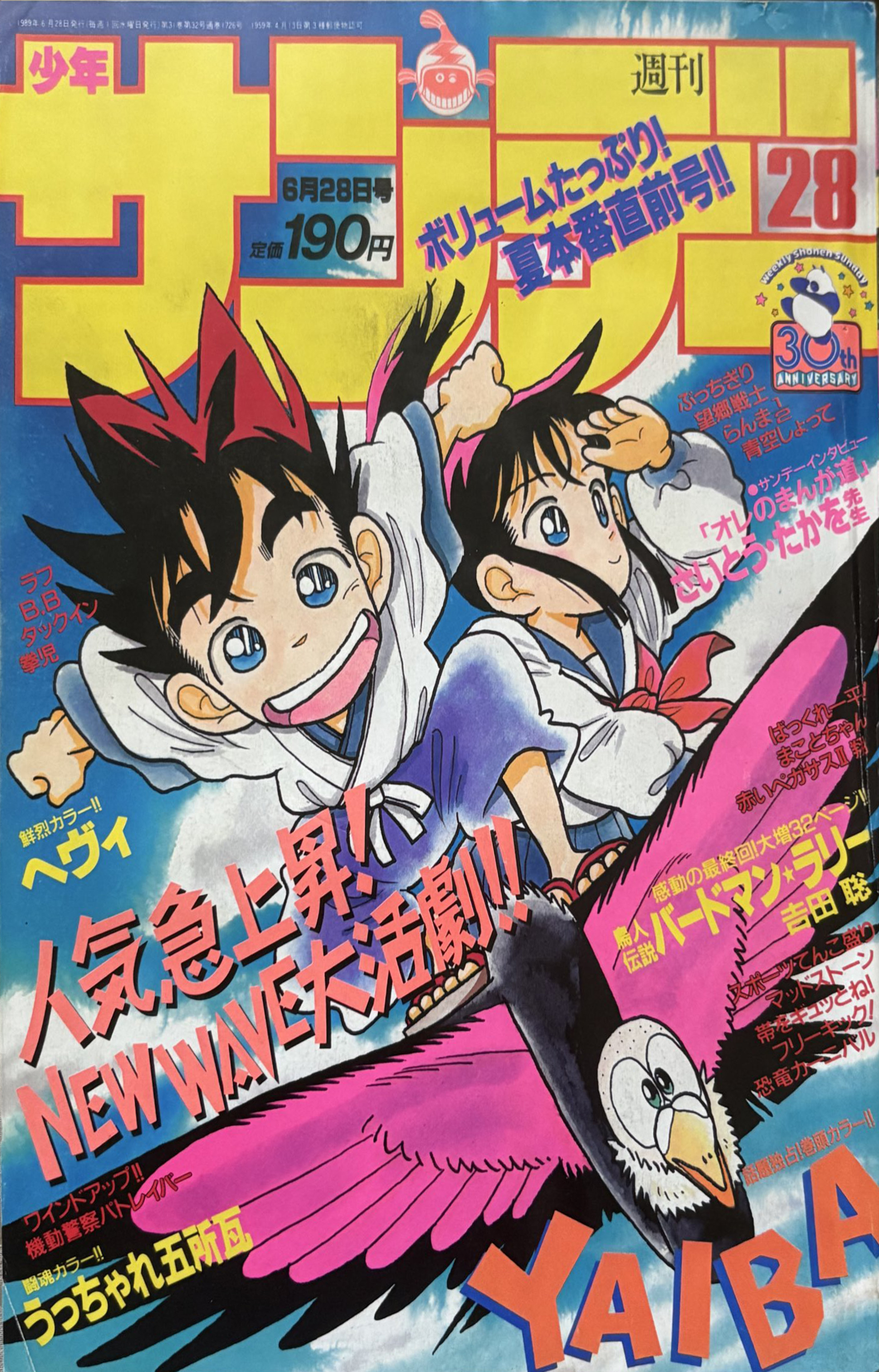 Yaiba! Capítulo 41 Página 2