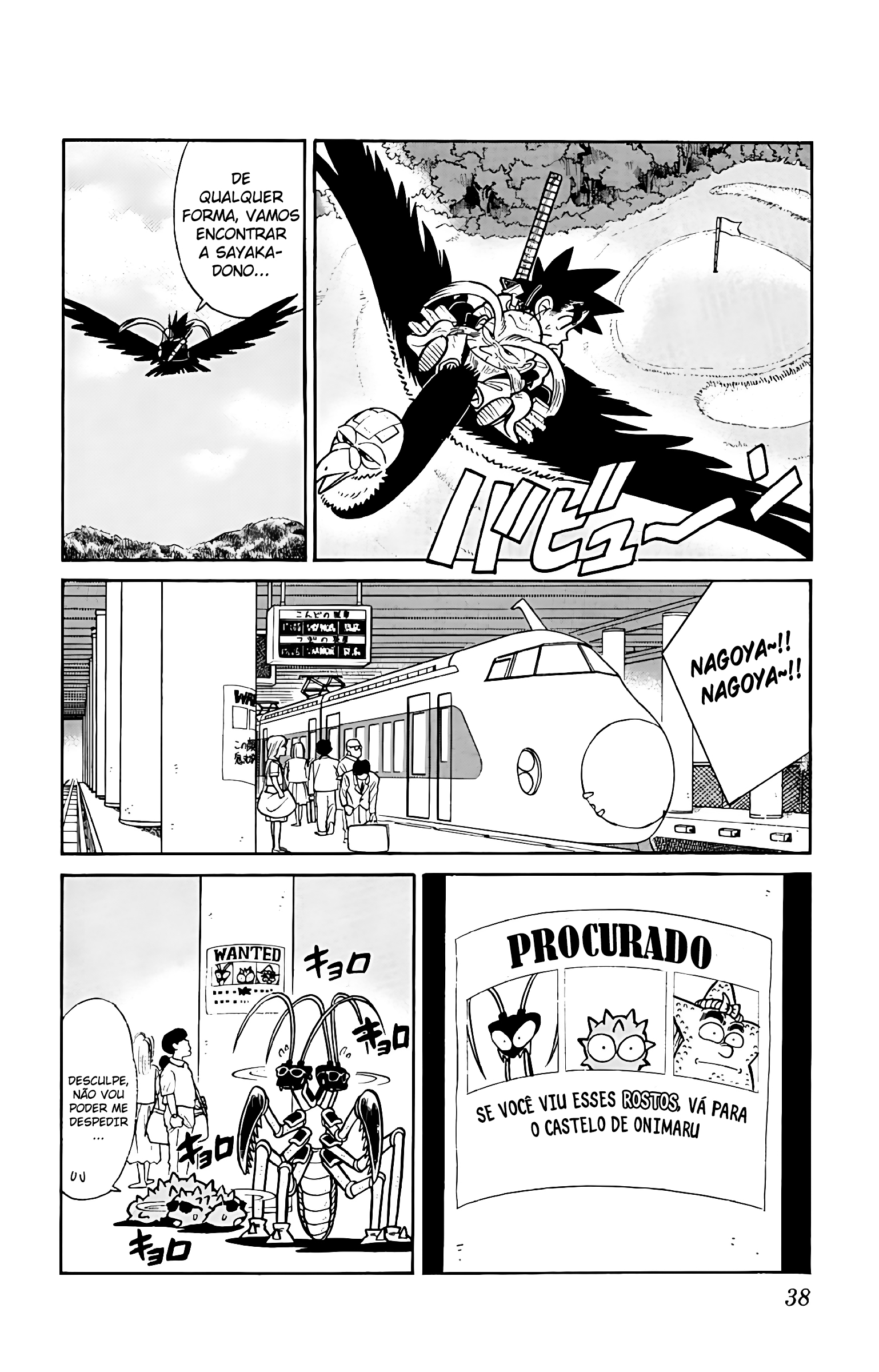 Yaiba! Capítulo 41 Página 22