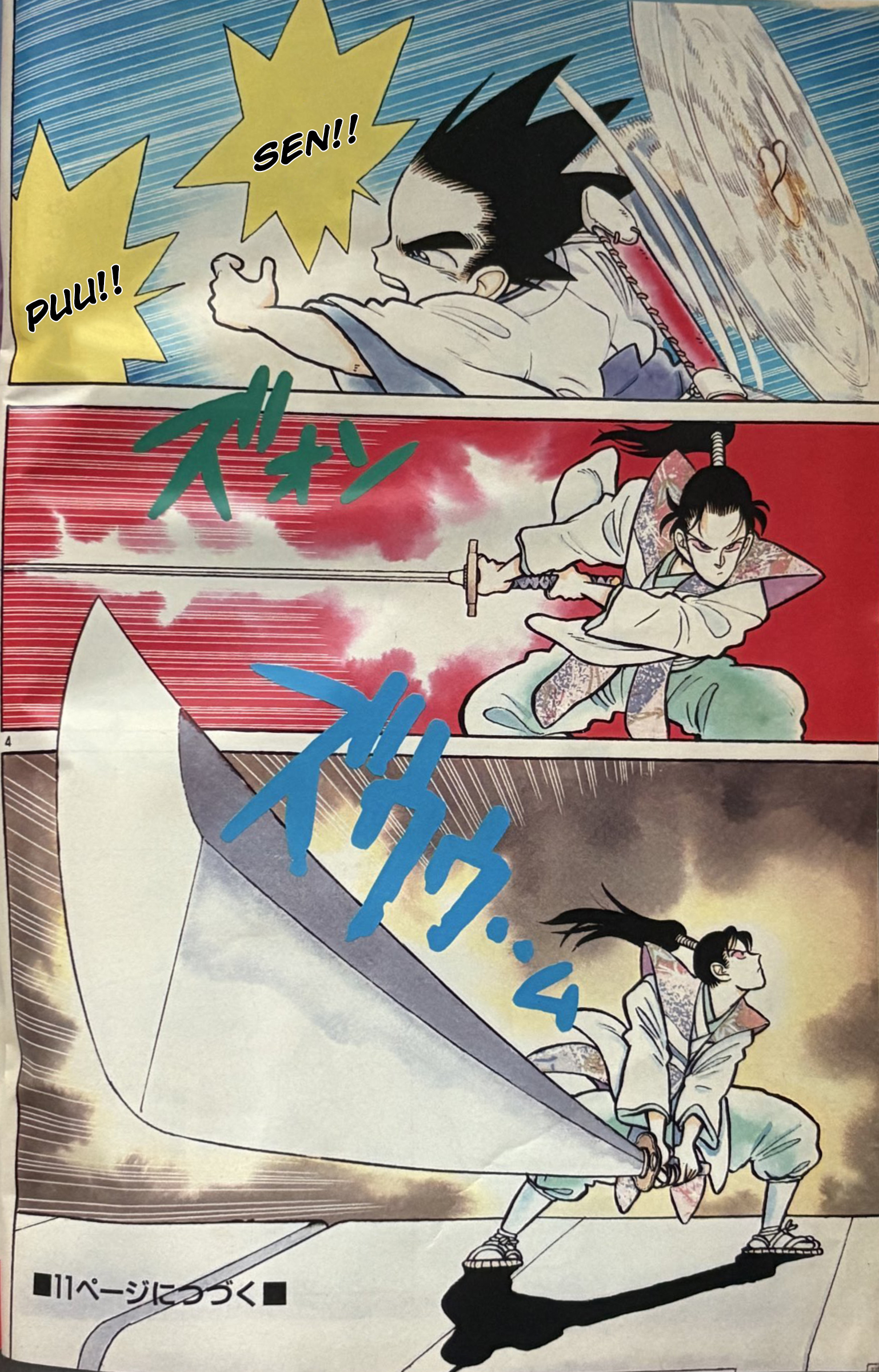 Yaiba! Capítulo 41 Página 6