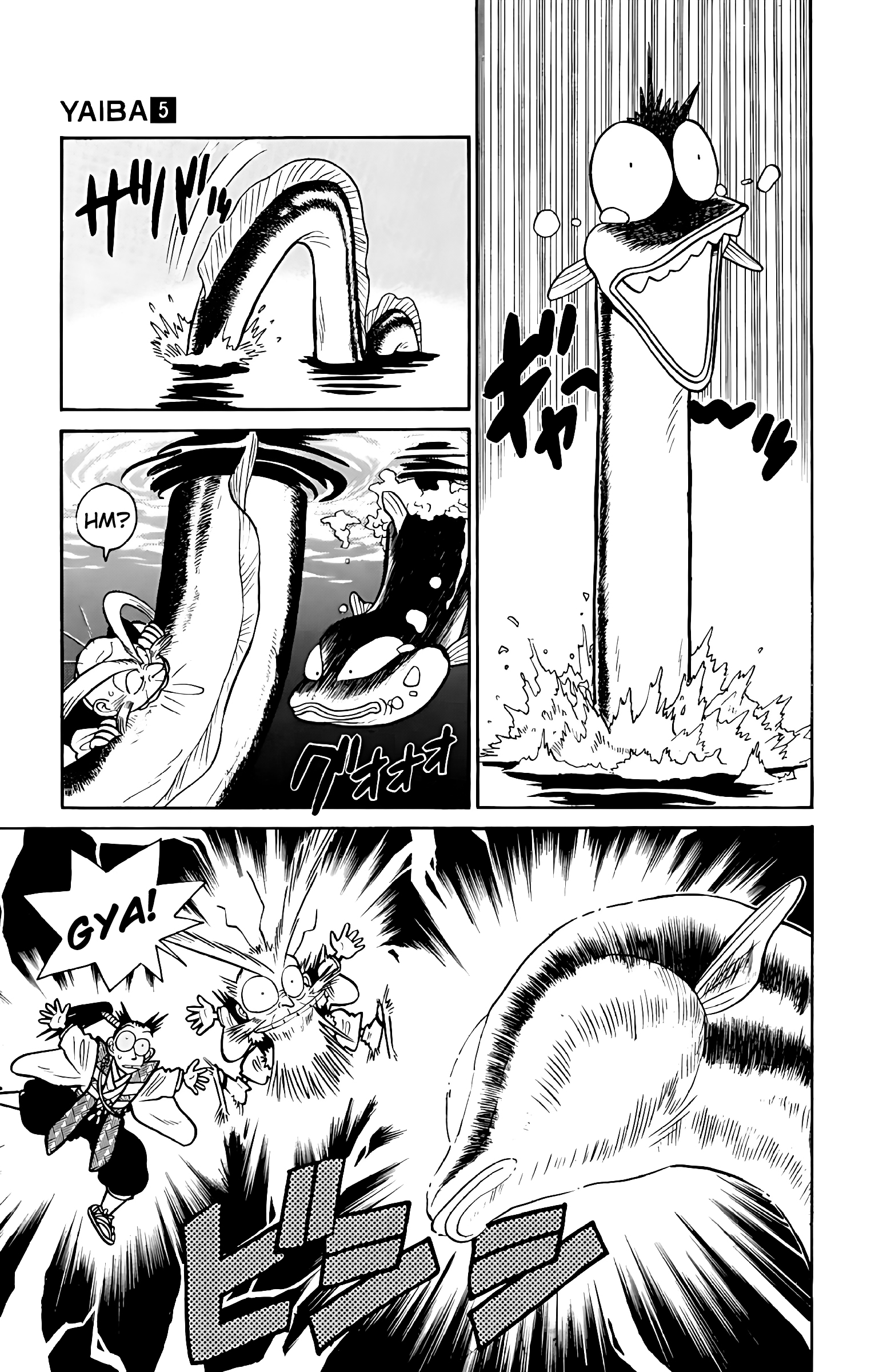 Yaiba! Capítulo 42 Página 12