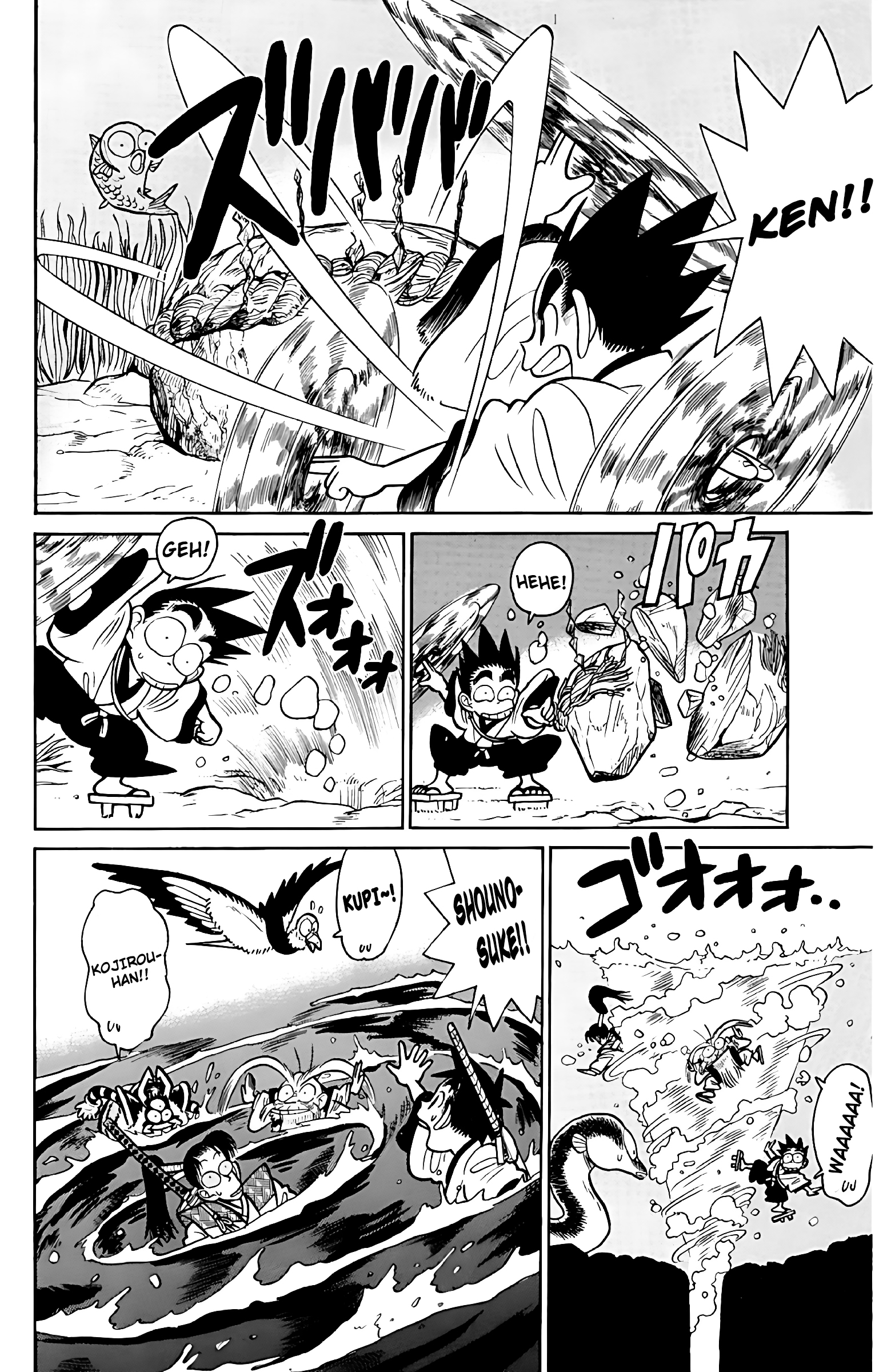 Yaiba! Capítulo 42 Página 17