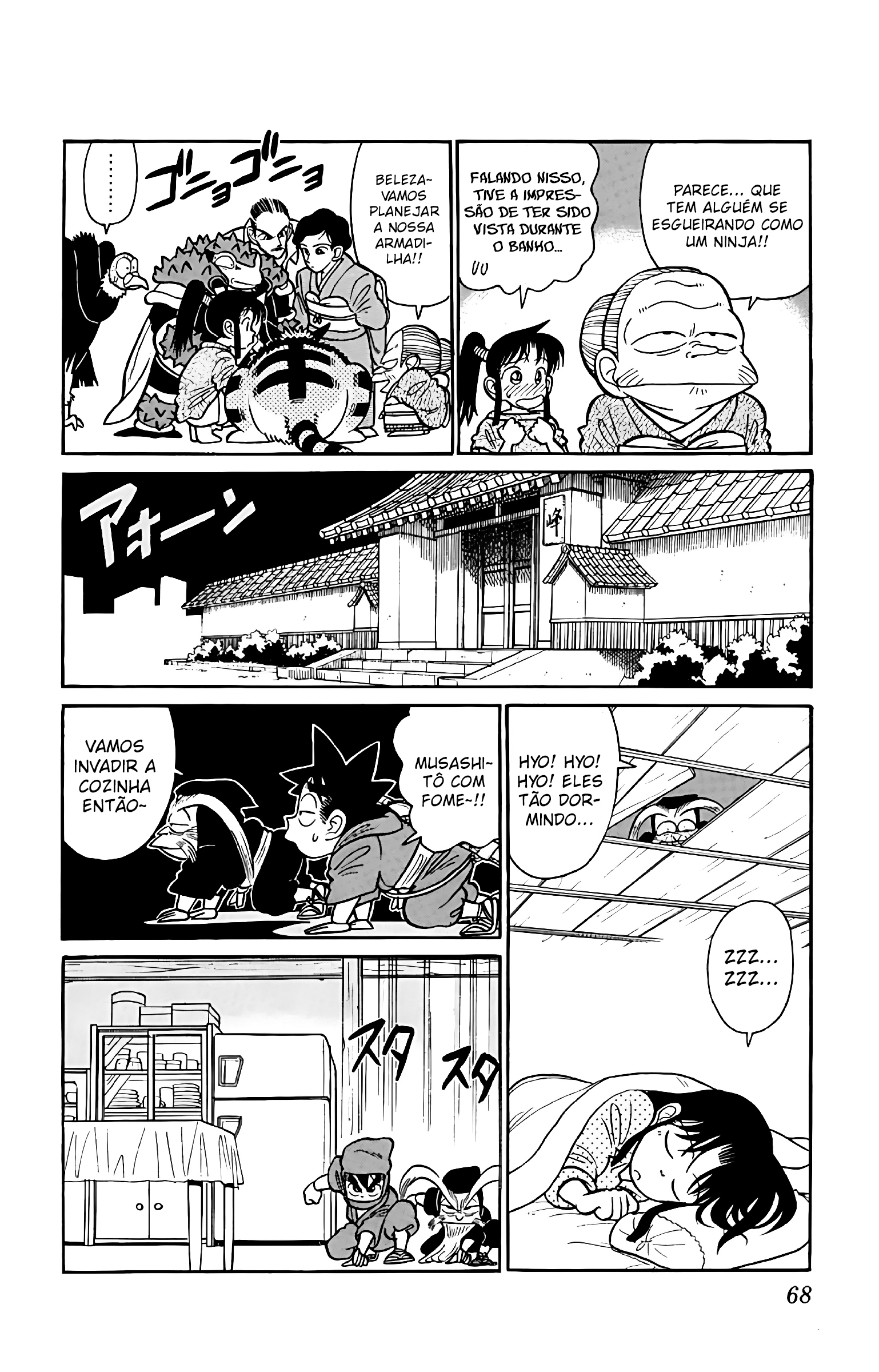 Yaiba! Capítulo 43 Página 11