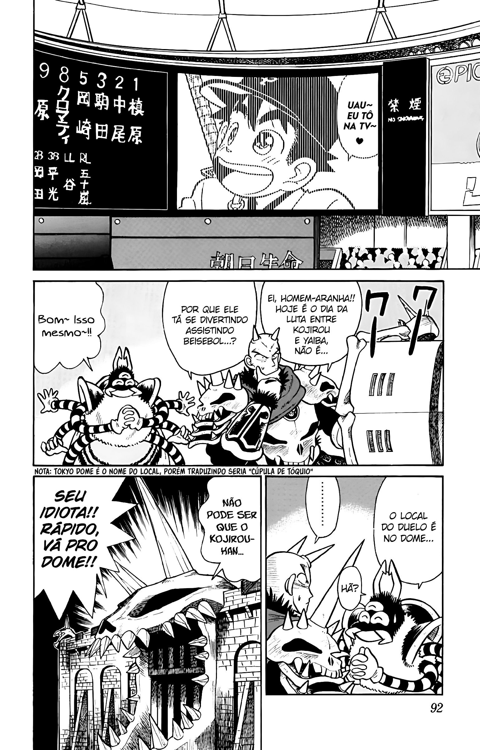 Yaiba! Capítulo 44 Página 17