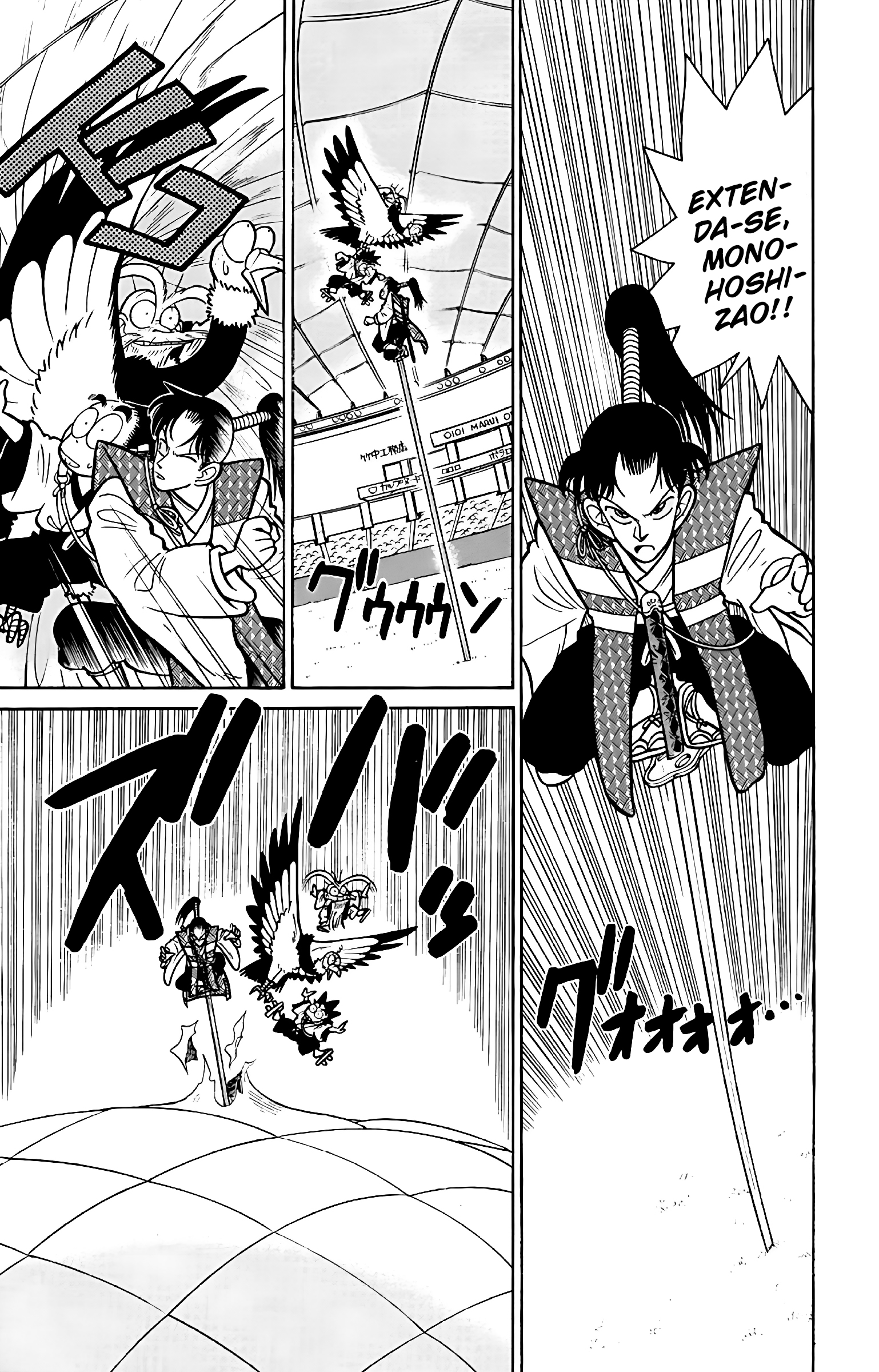 Yaiba! Capítulo 45 Página 14