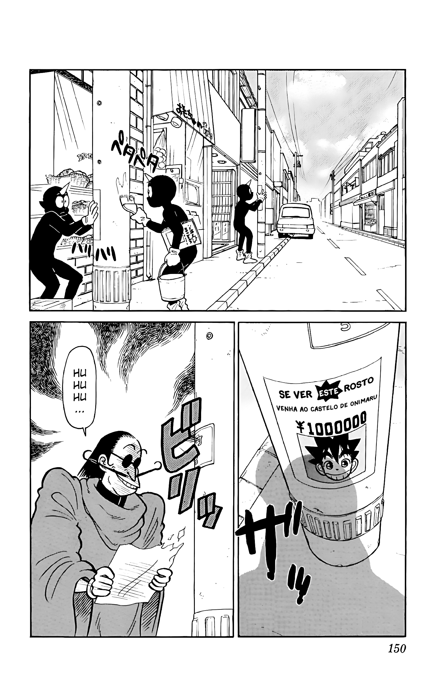Yaiba! Capítulo 48 Página 3