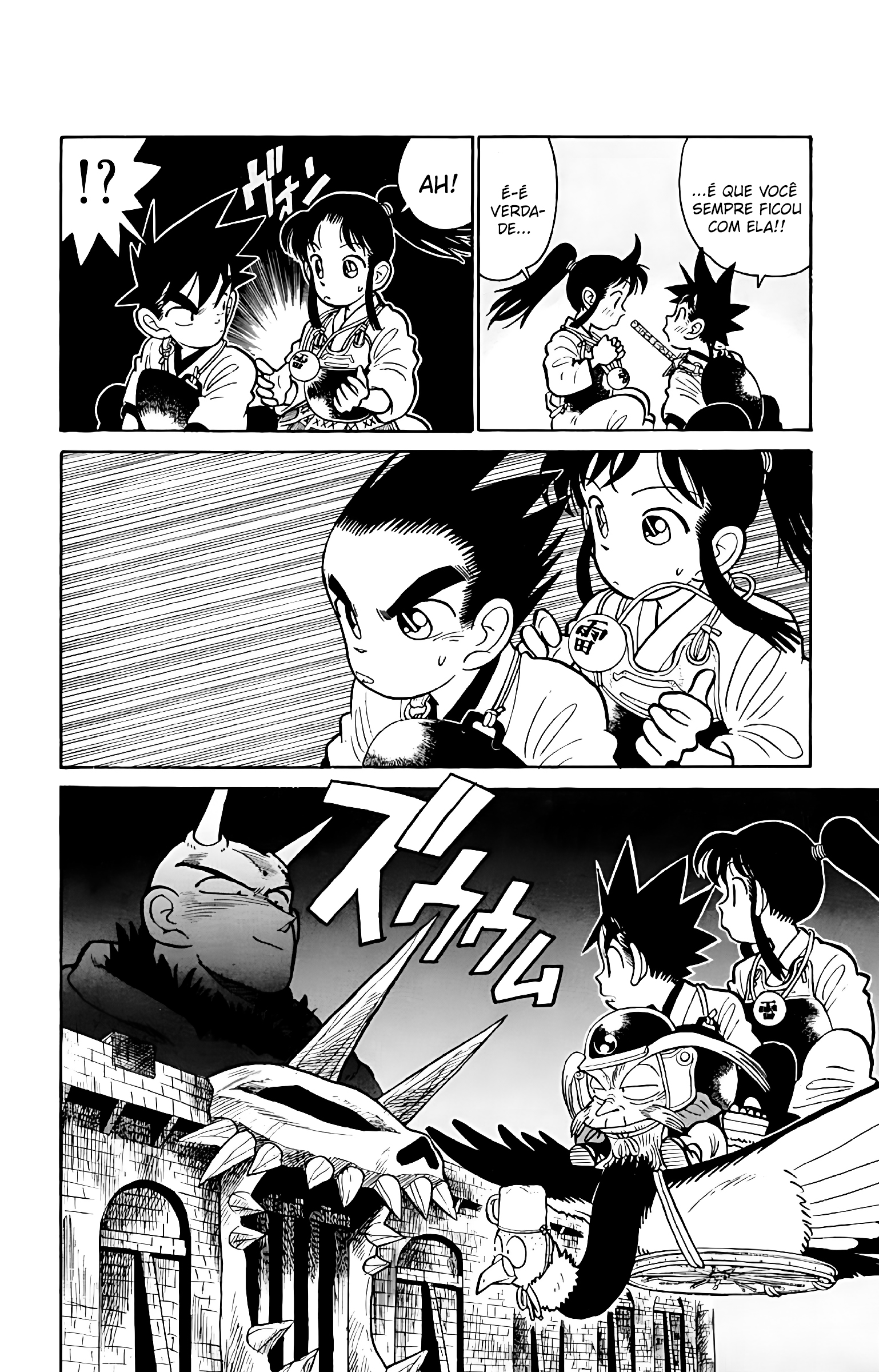 Yaiba! Capítulo 49 Página 17