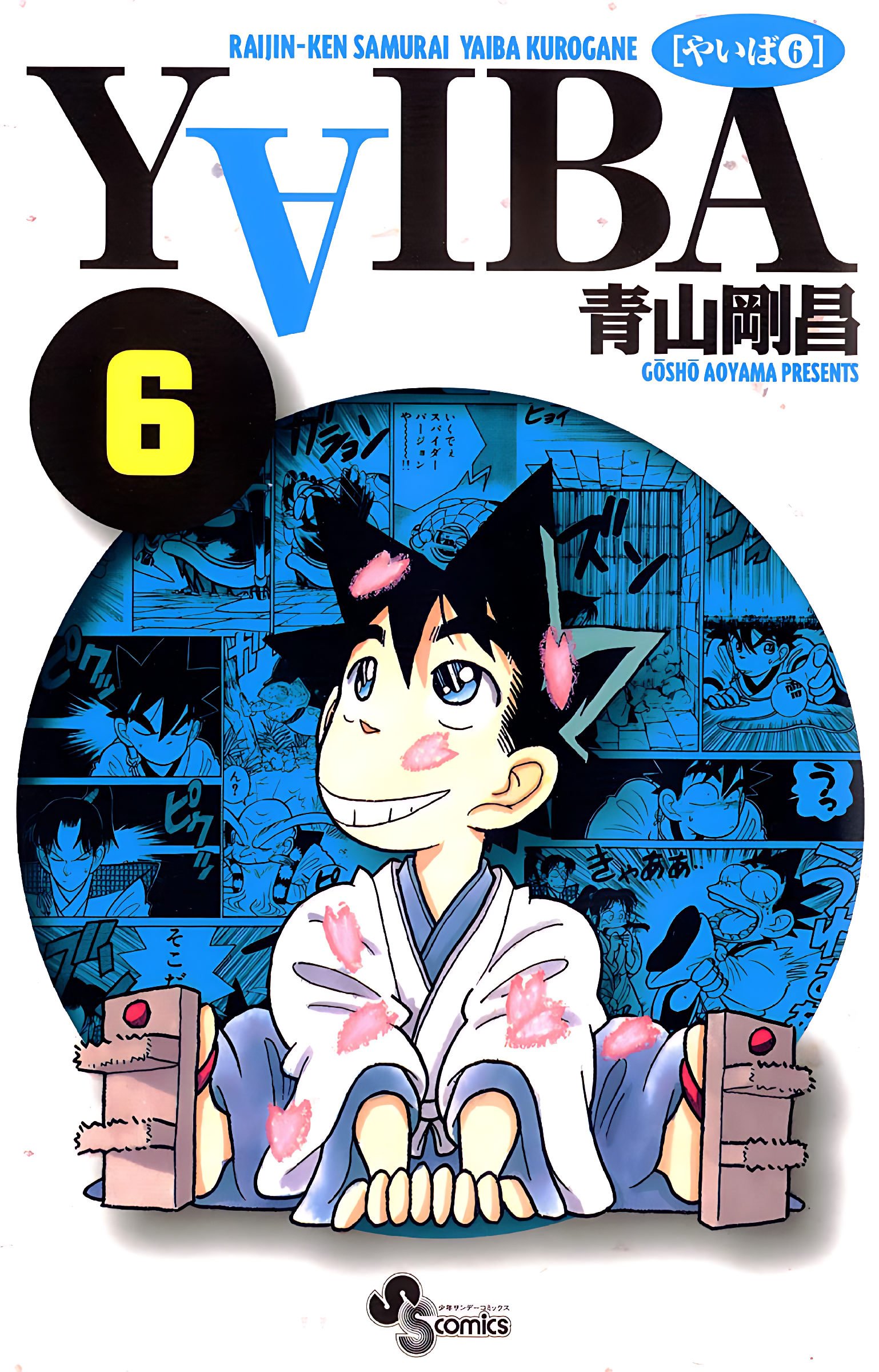 Yaiba! Capítulo 50 Página 2
