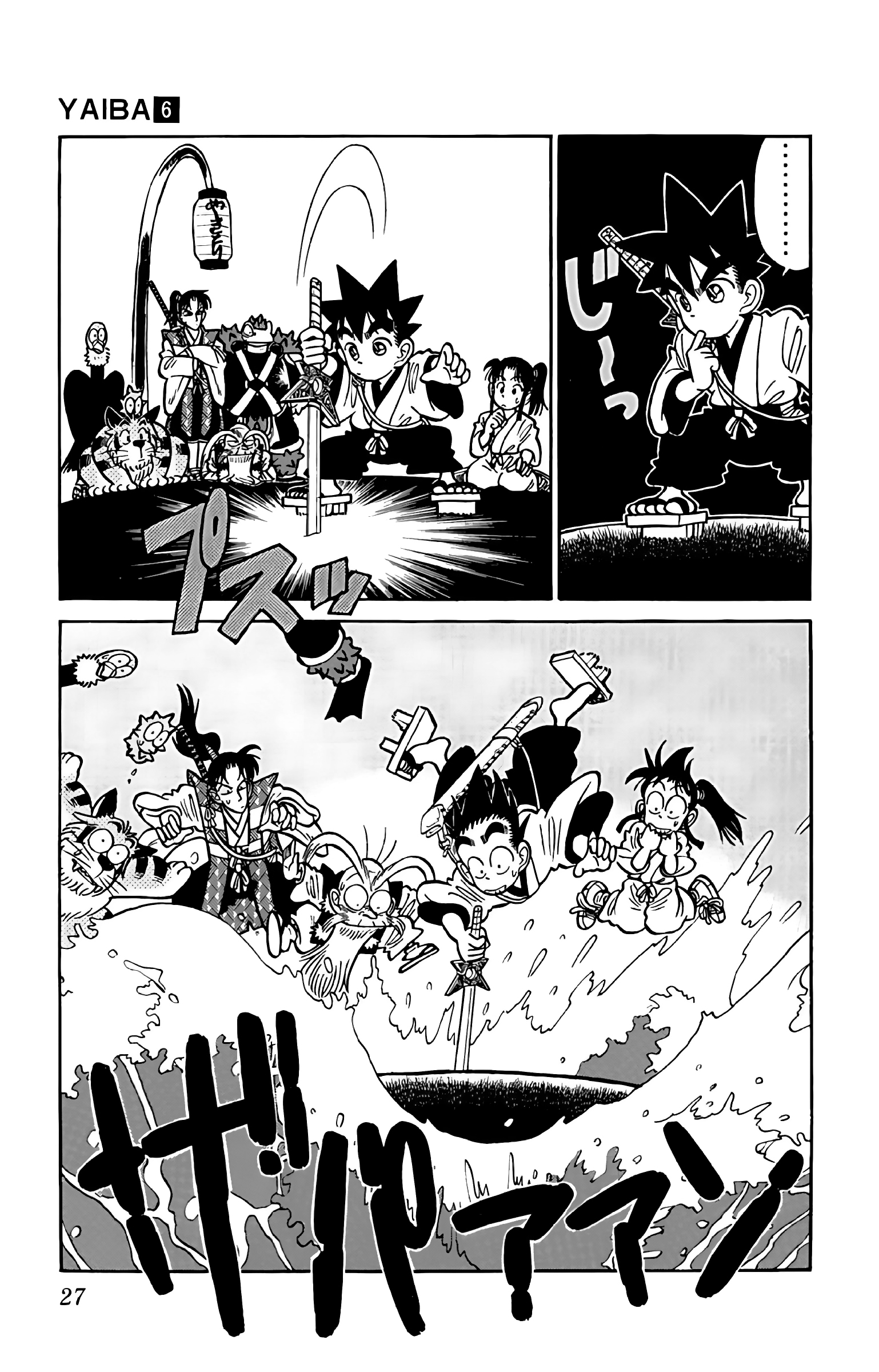 Yaiba! Capítulo 51 Página 6