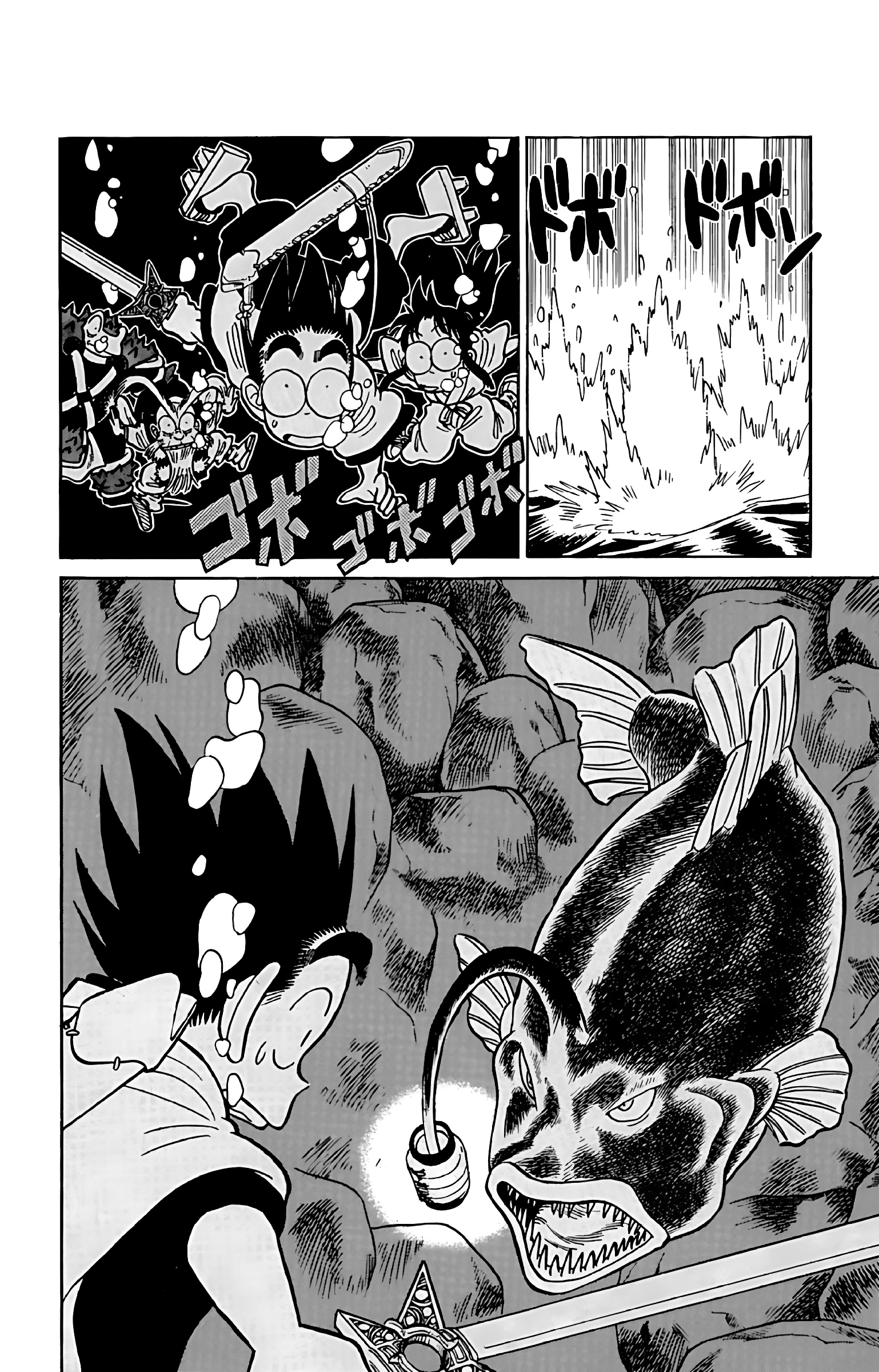 Yaiba! Capítulo 51 Página 7