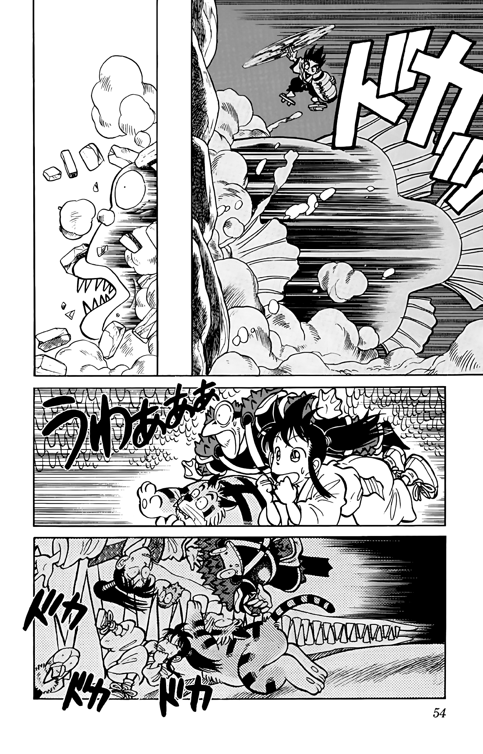 Yaiba! Capítulo 52 Página 15
