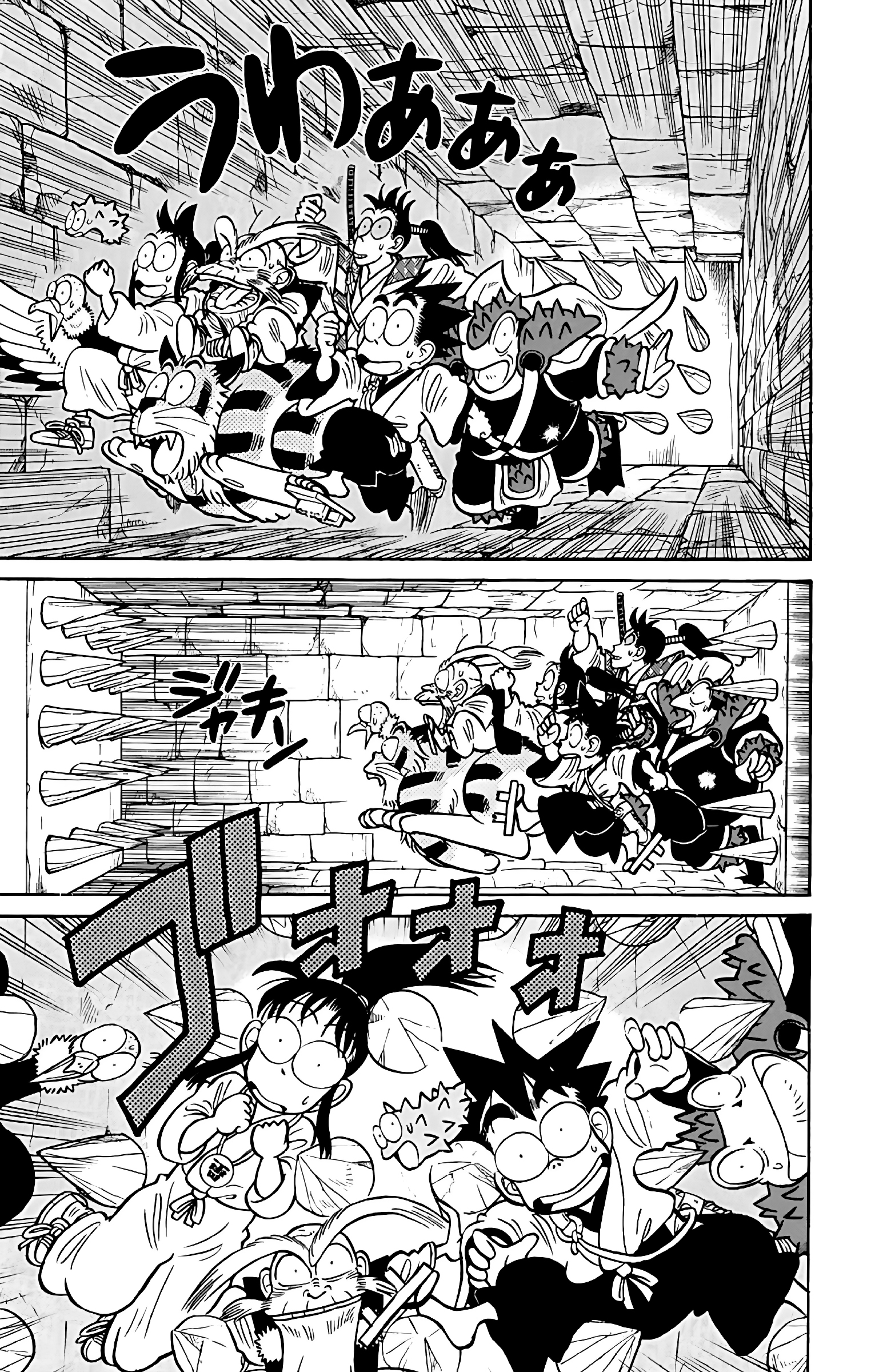 Yaiba! Capítulo 53 Página 6