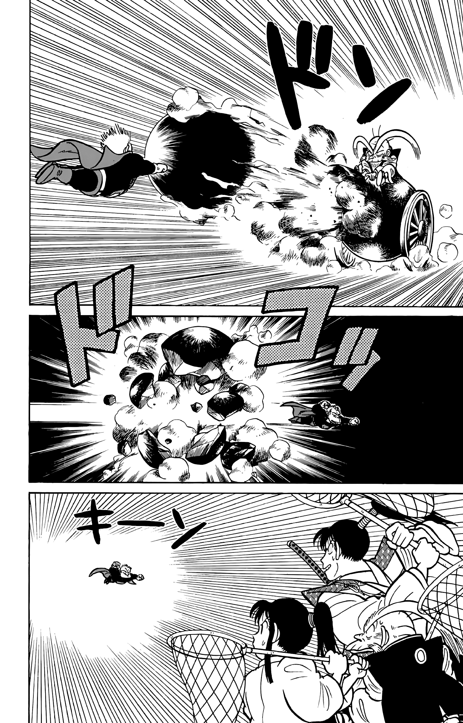Yaiba! Capítulo 55 Página 15