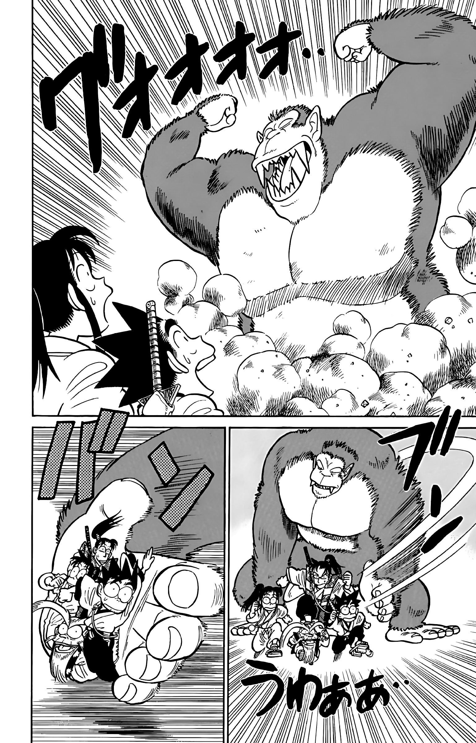 Yaiba! Capítulo 56 Página 13